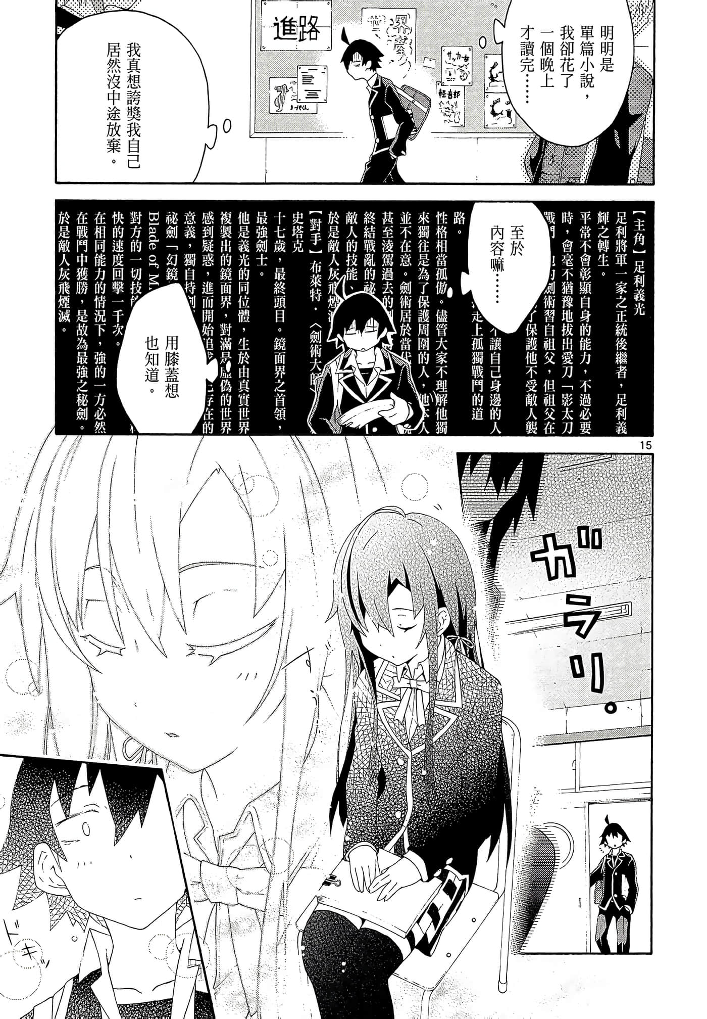 Page 145