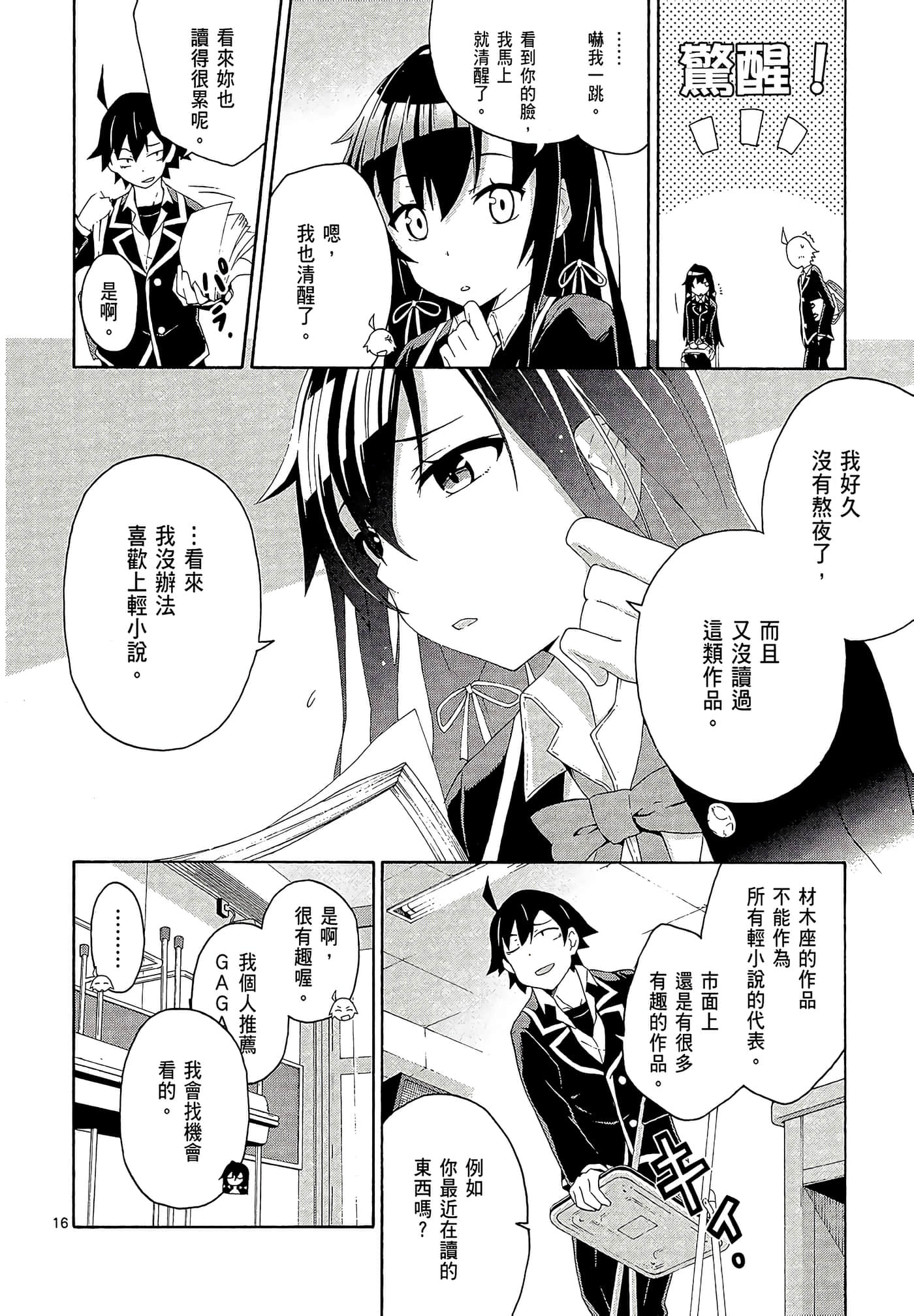 Page 146