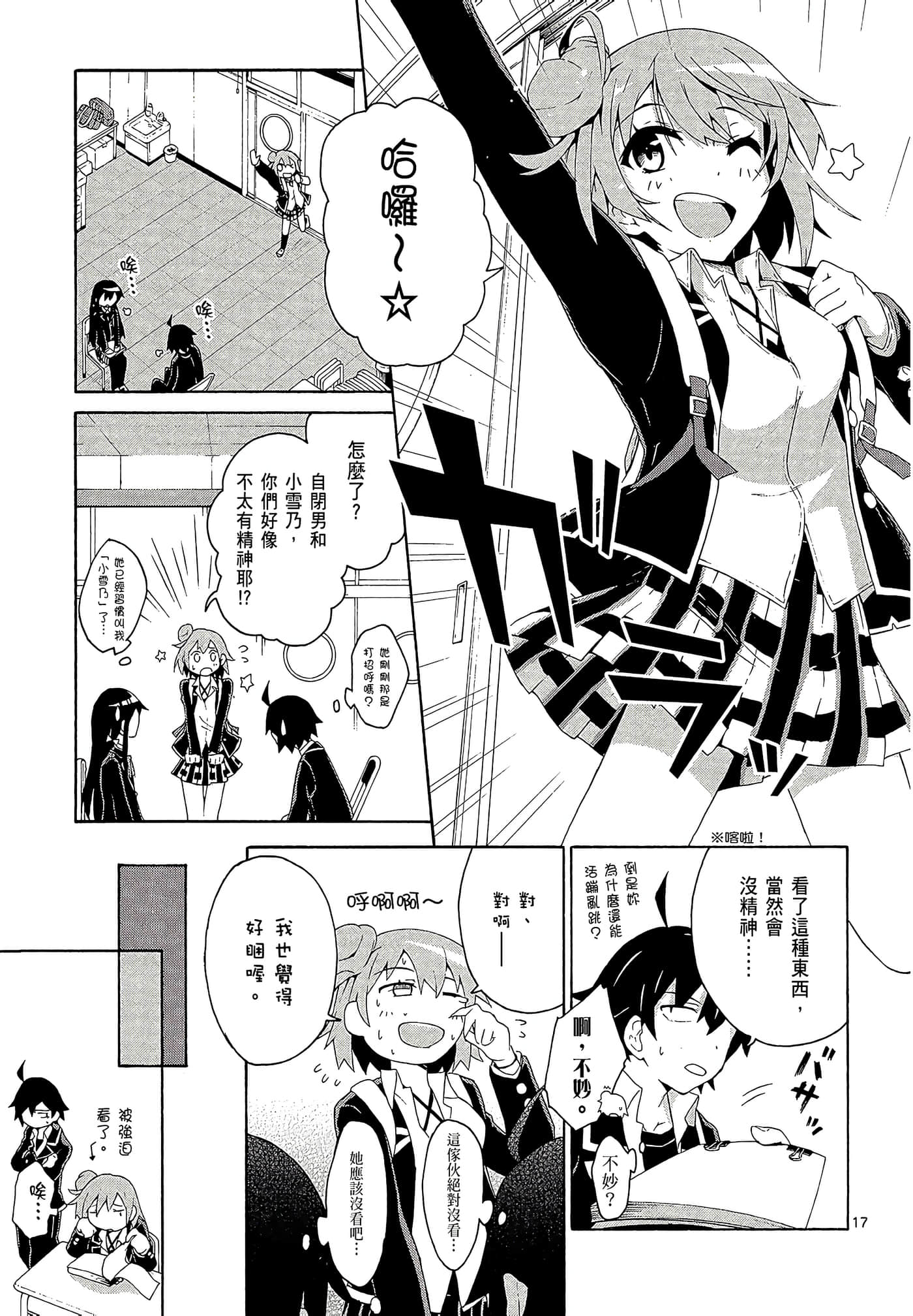 Page 147