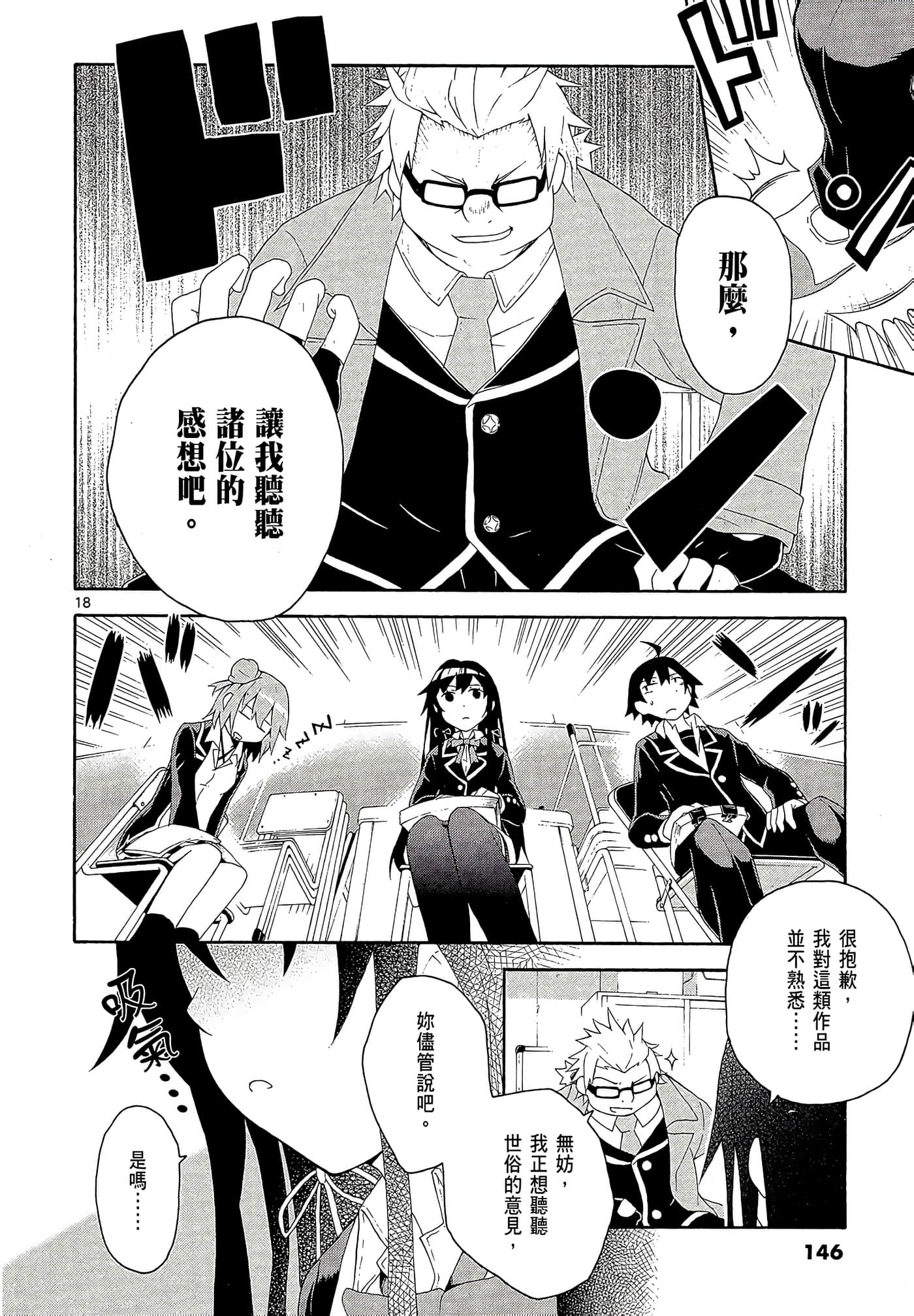 Page 148