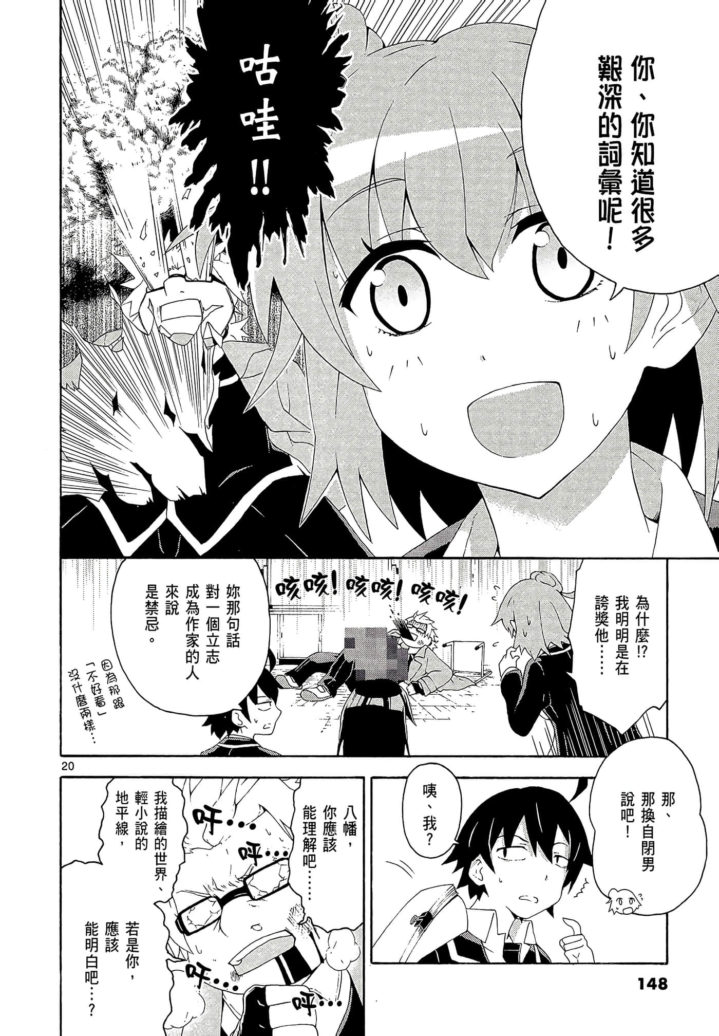 Page 150