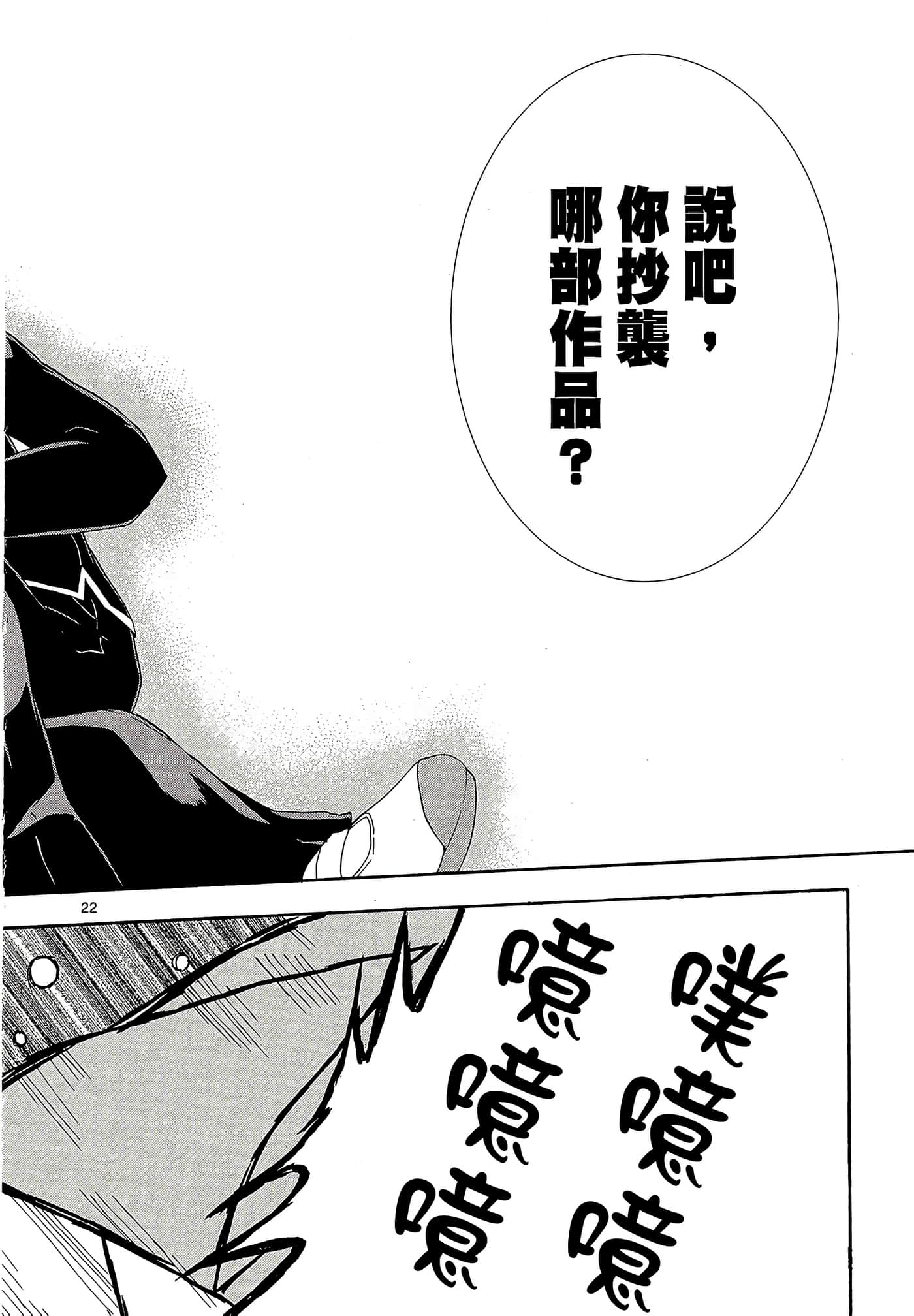 Page 152
