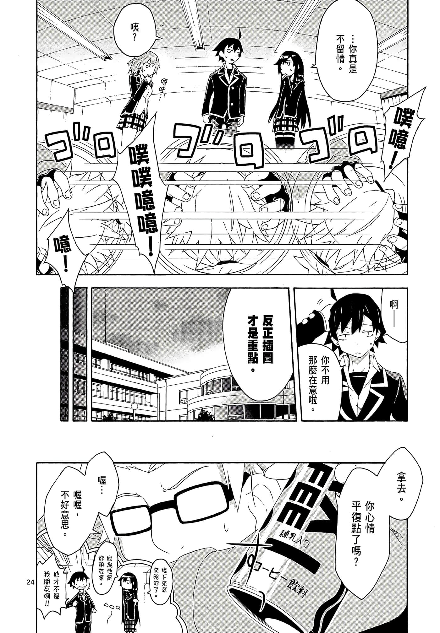 Page 154
