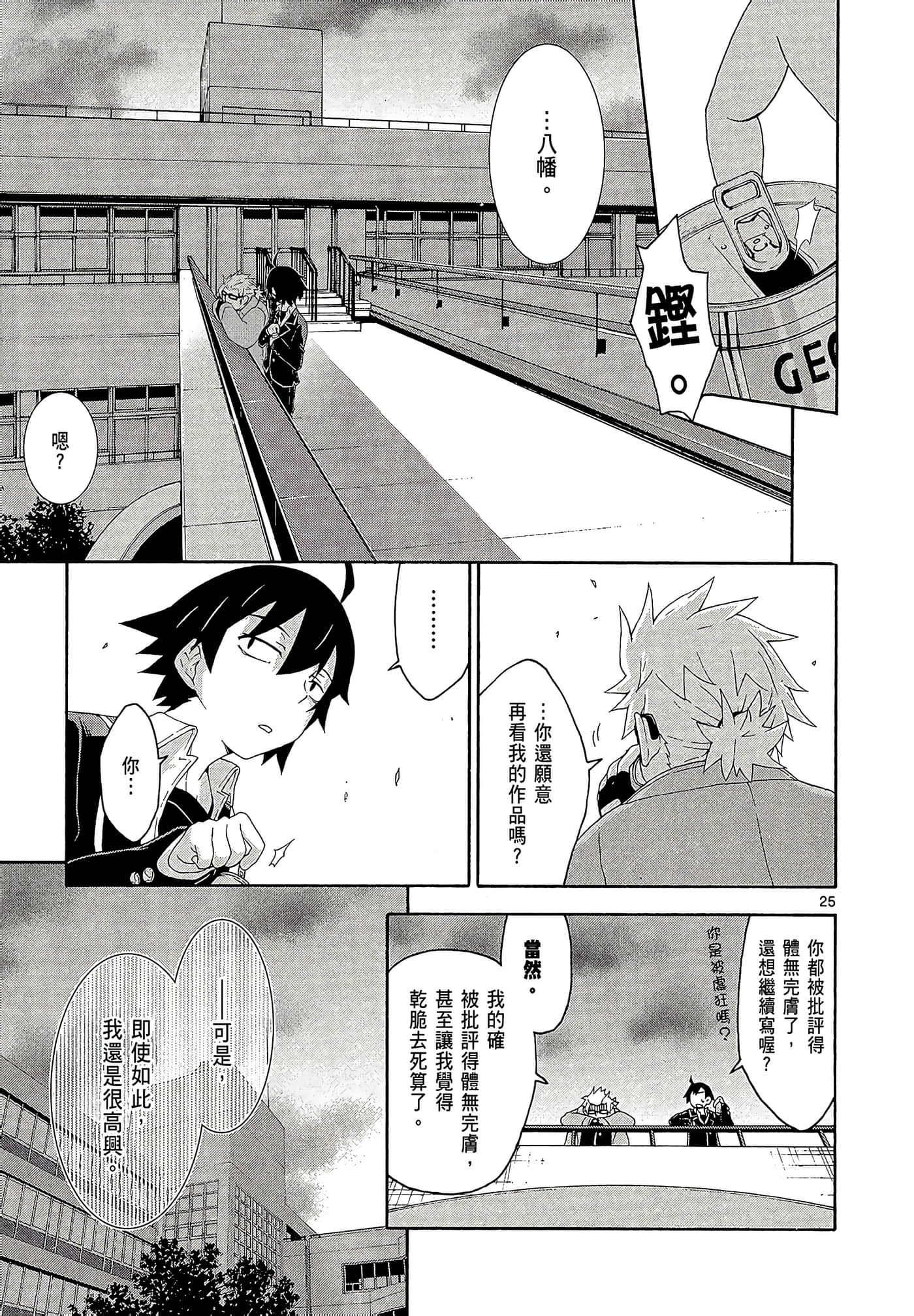 Page 155
