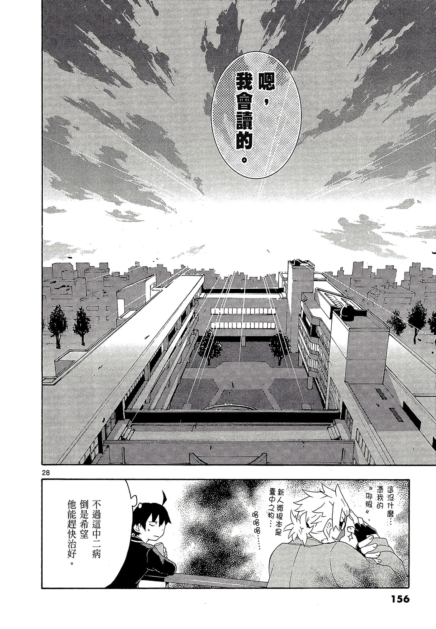 Page 158