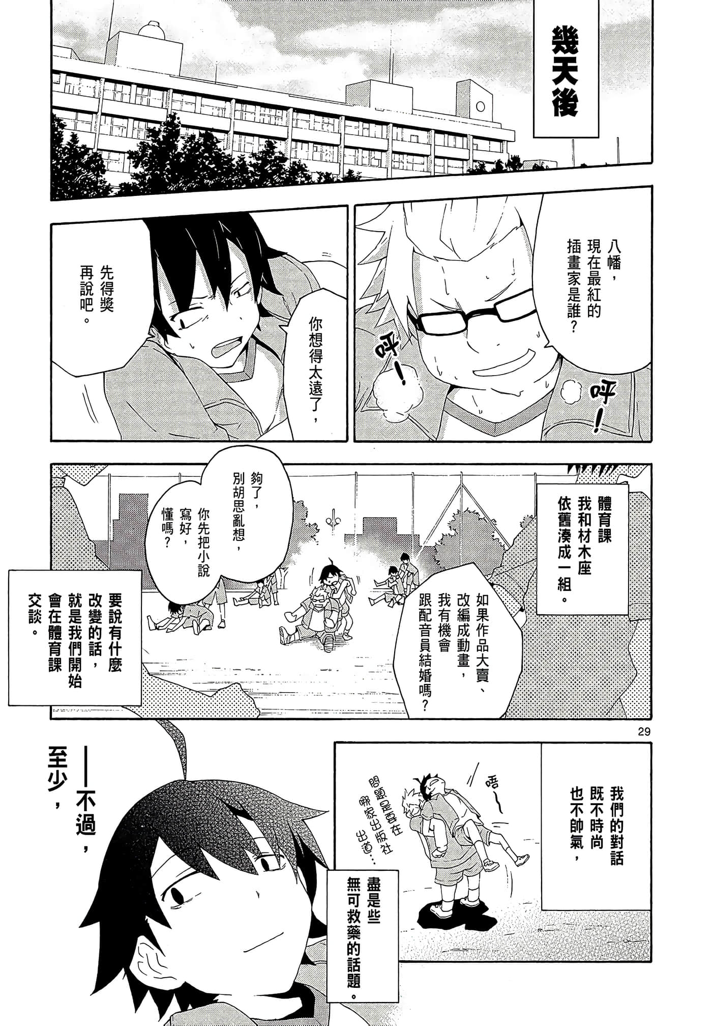 Page 159