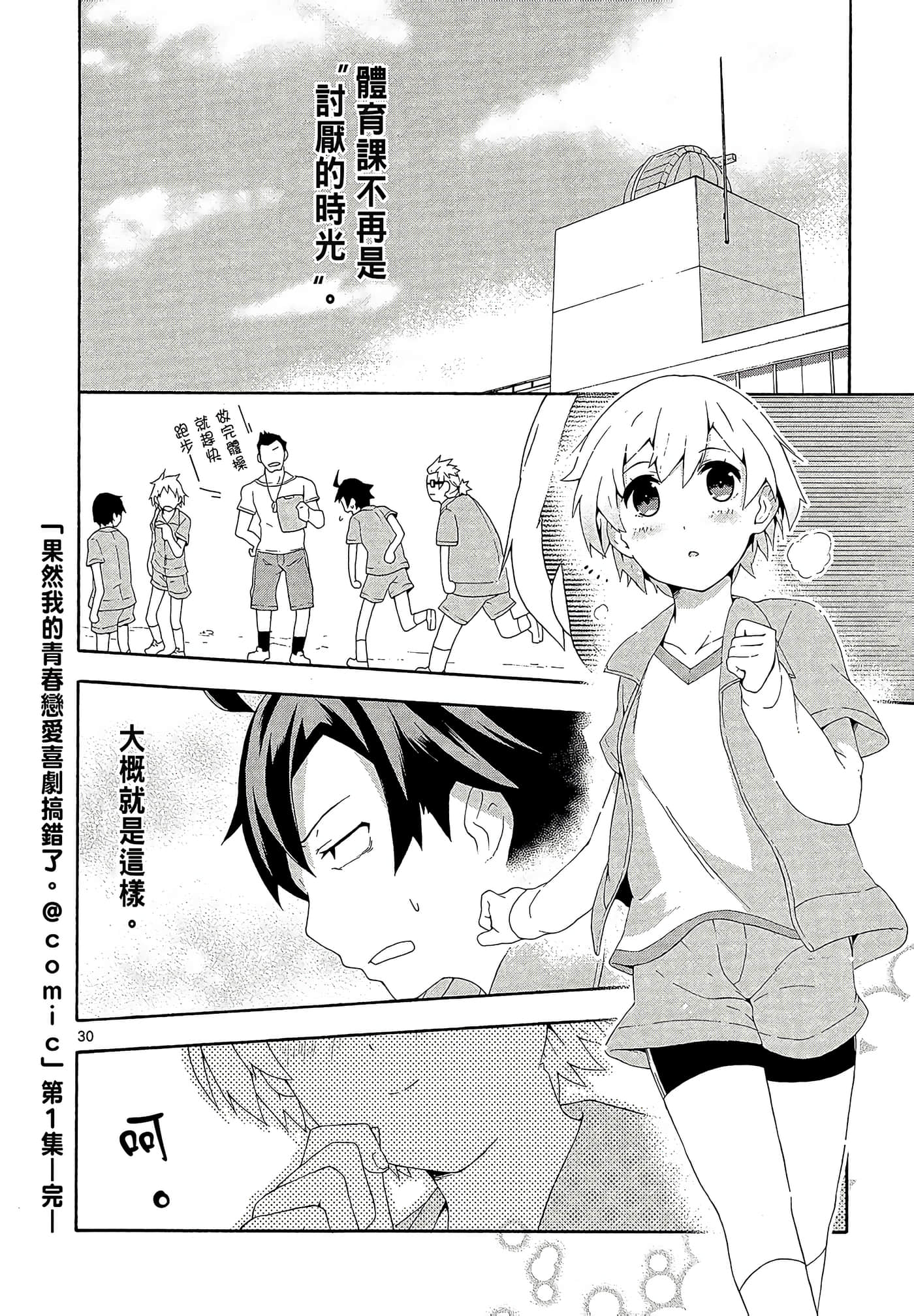 Page 160