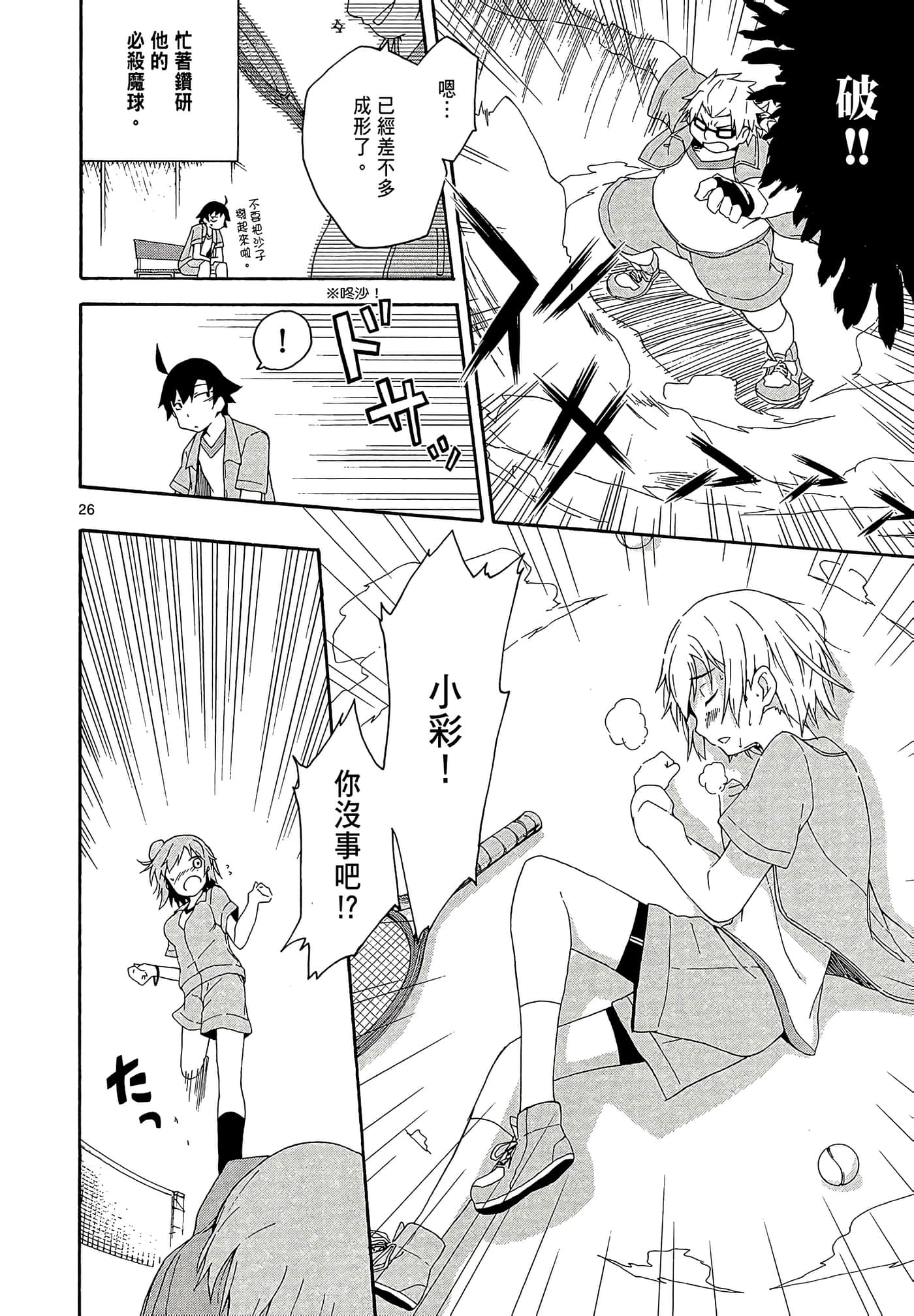 Page 30