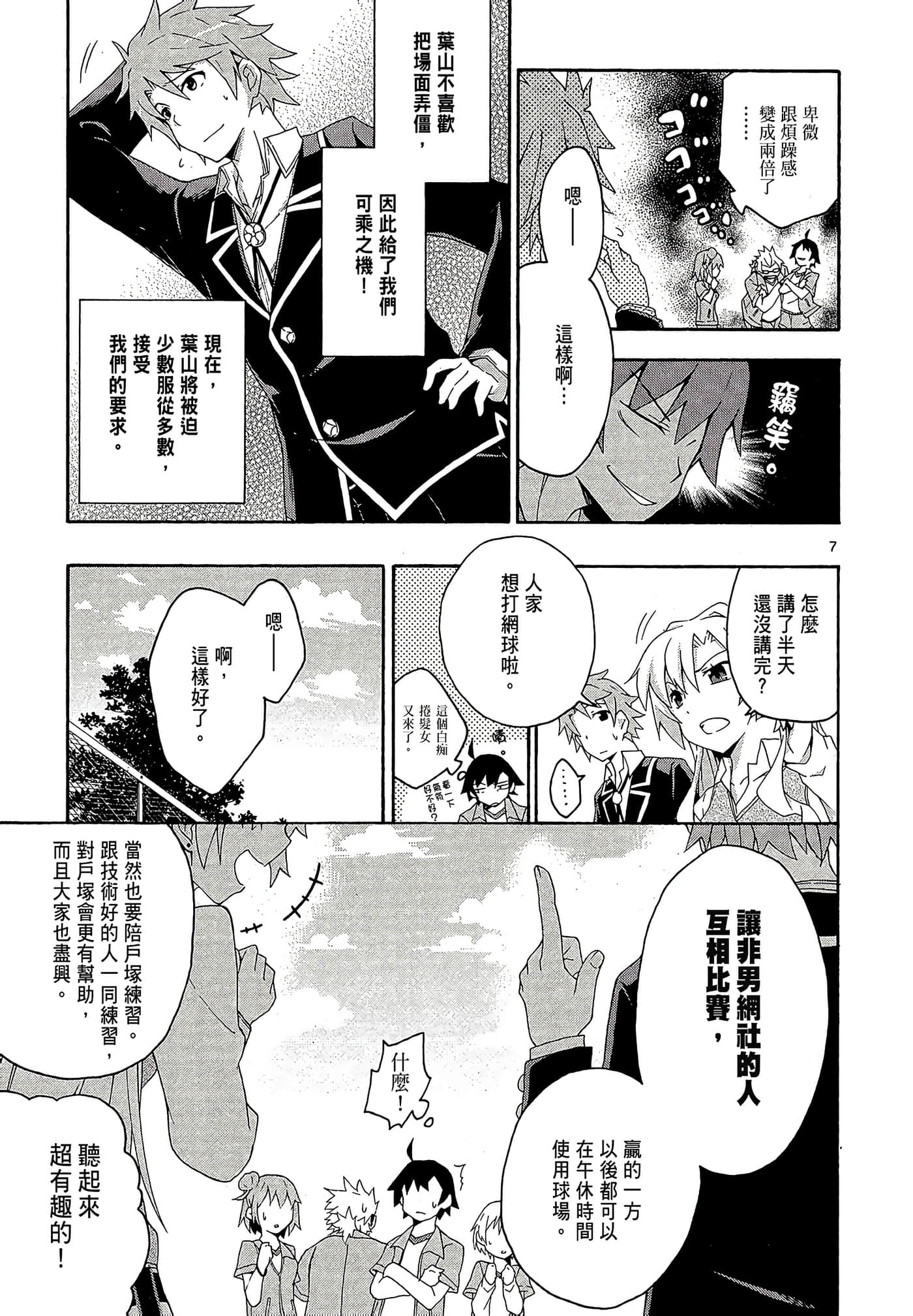 Page 41