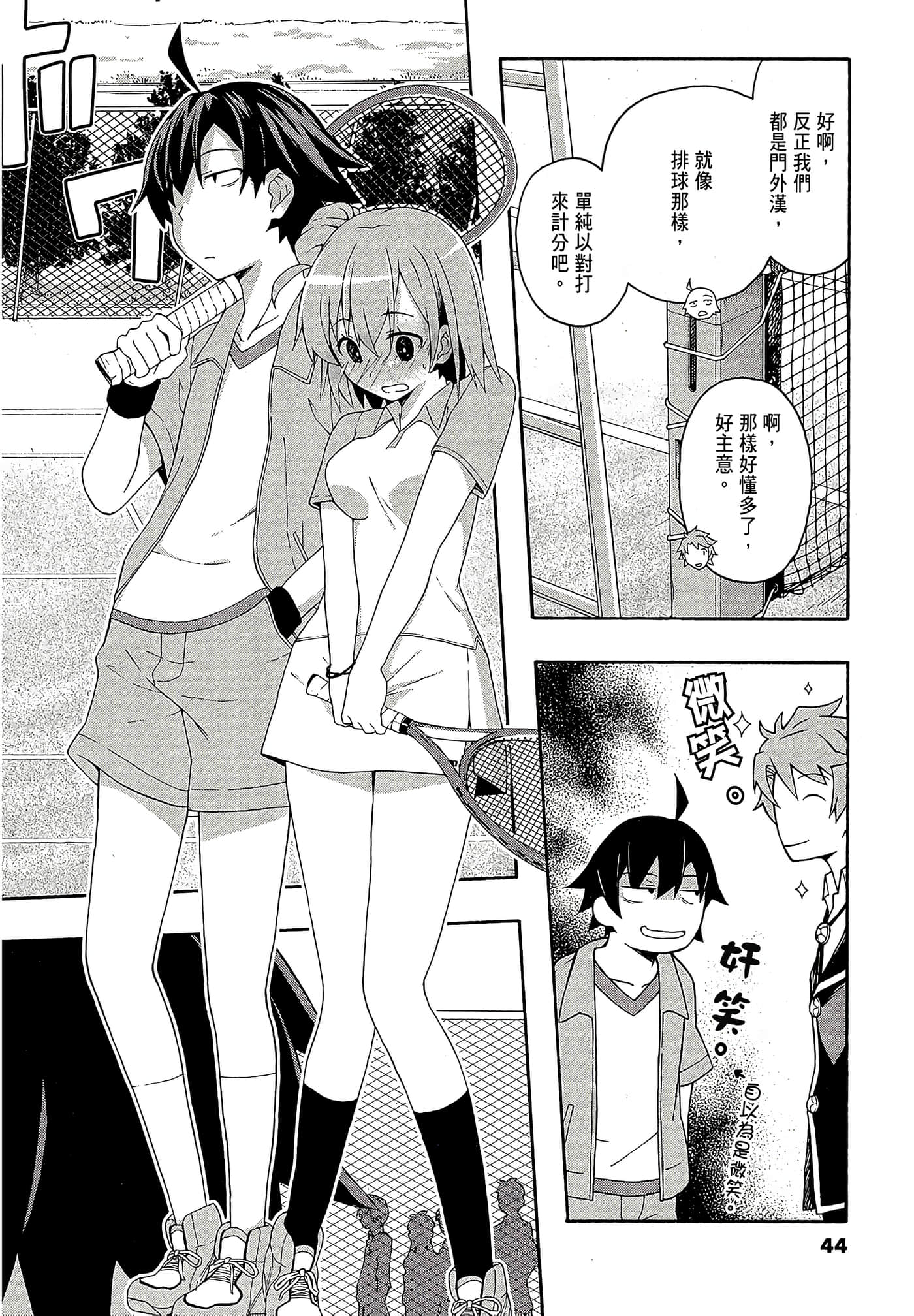 Page 46