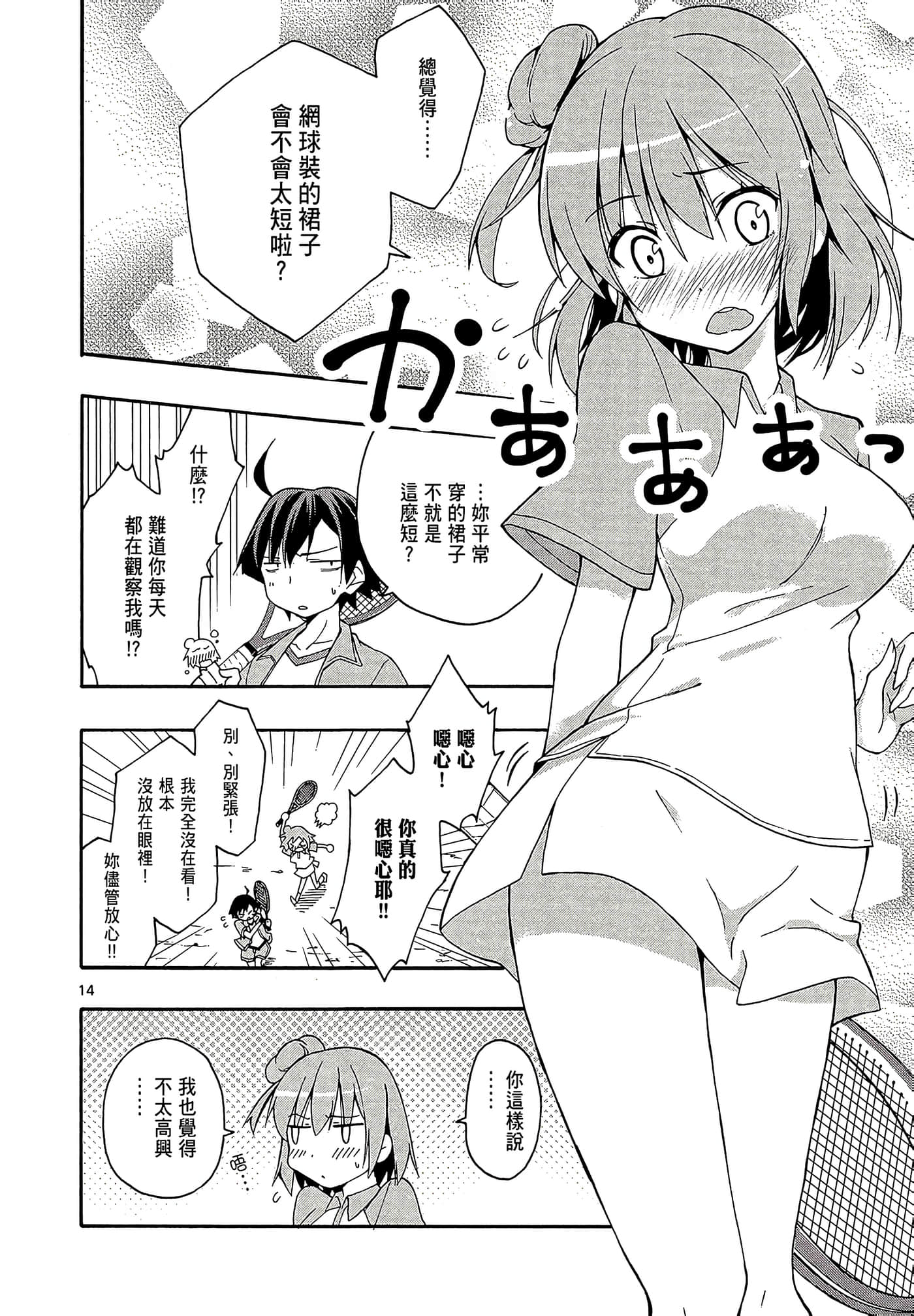 Page 48