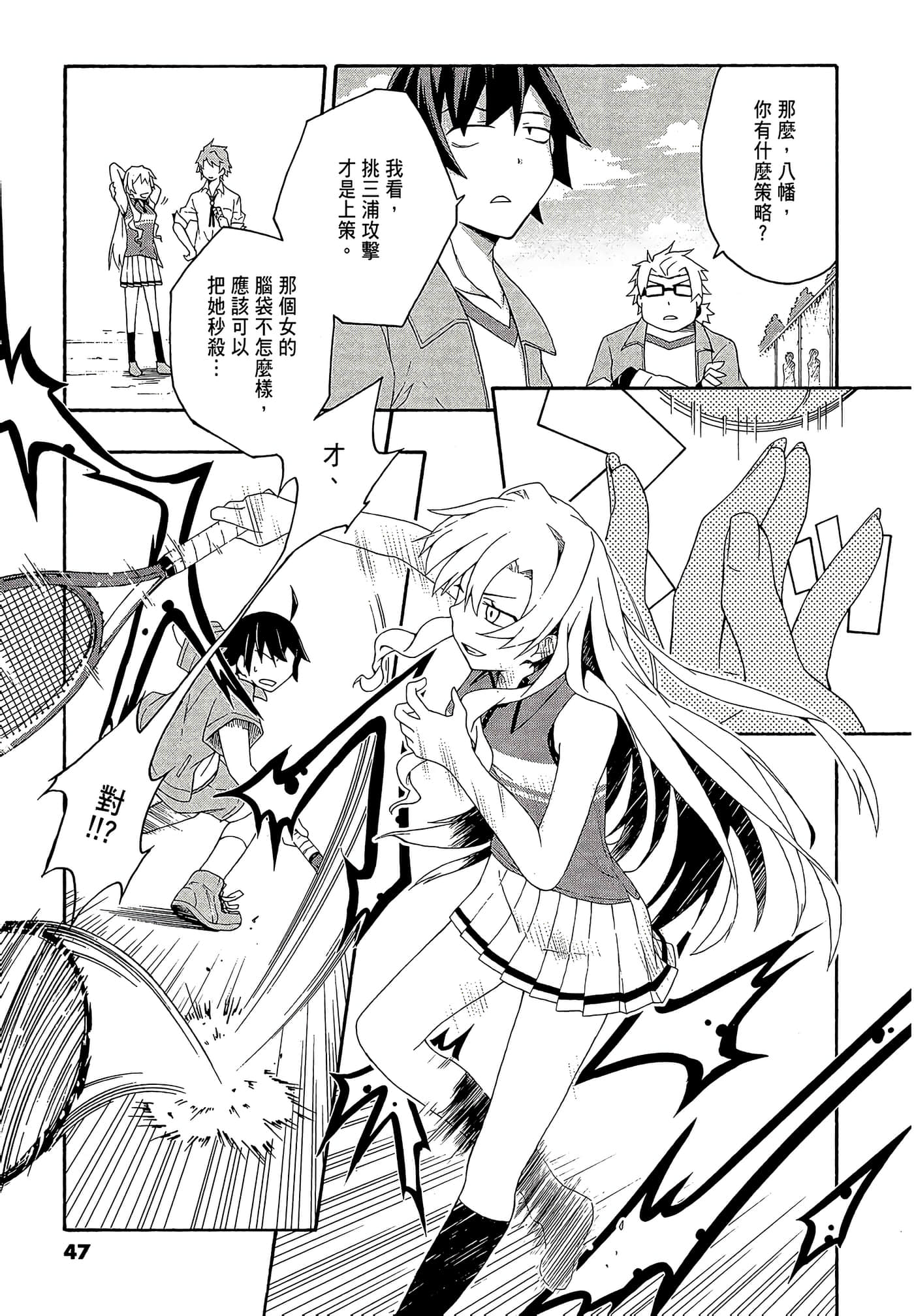 Page 49