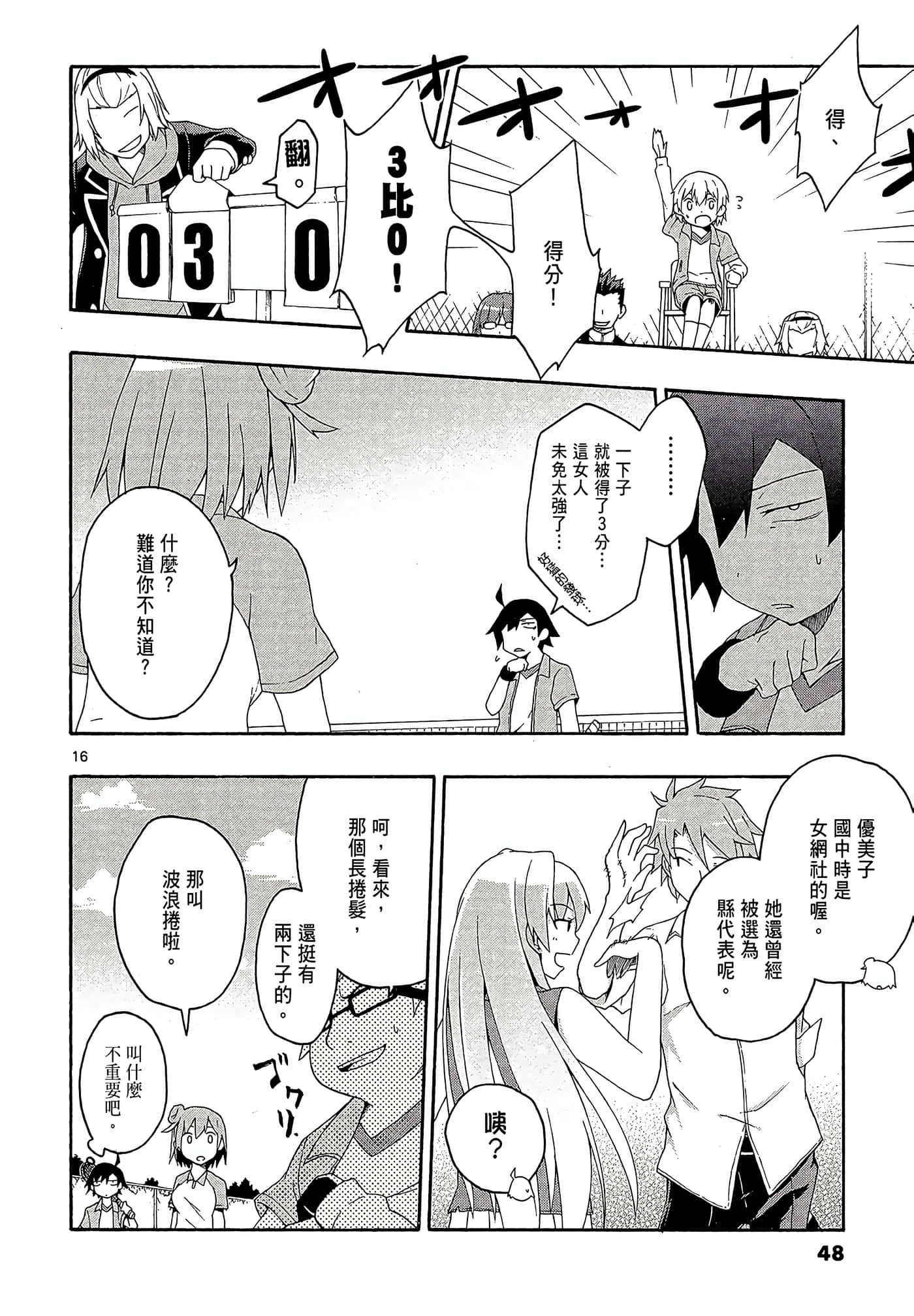 Page 50