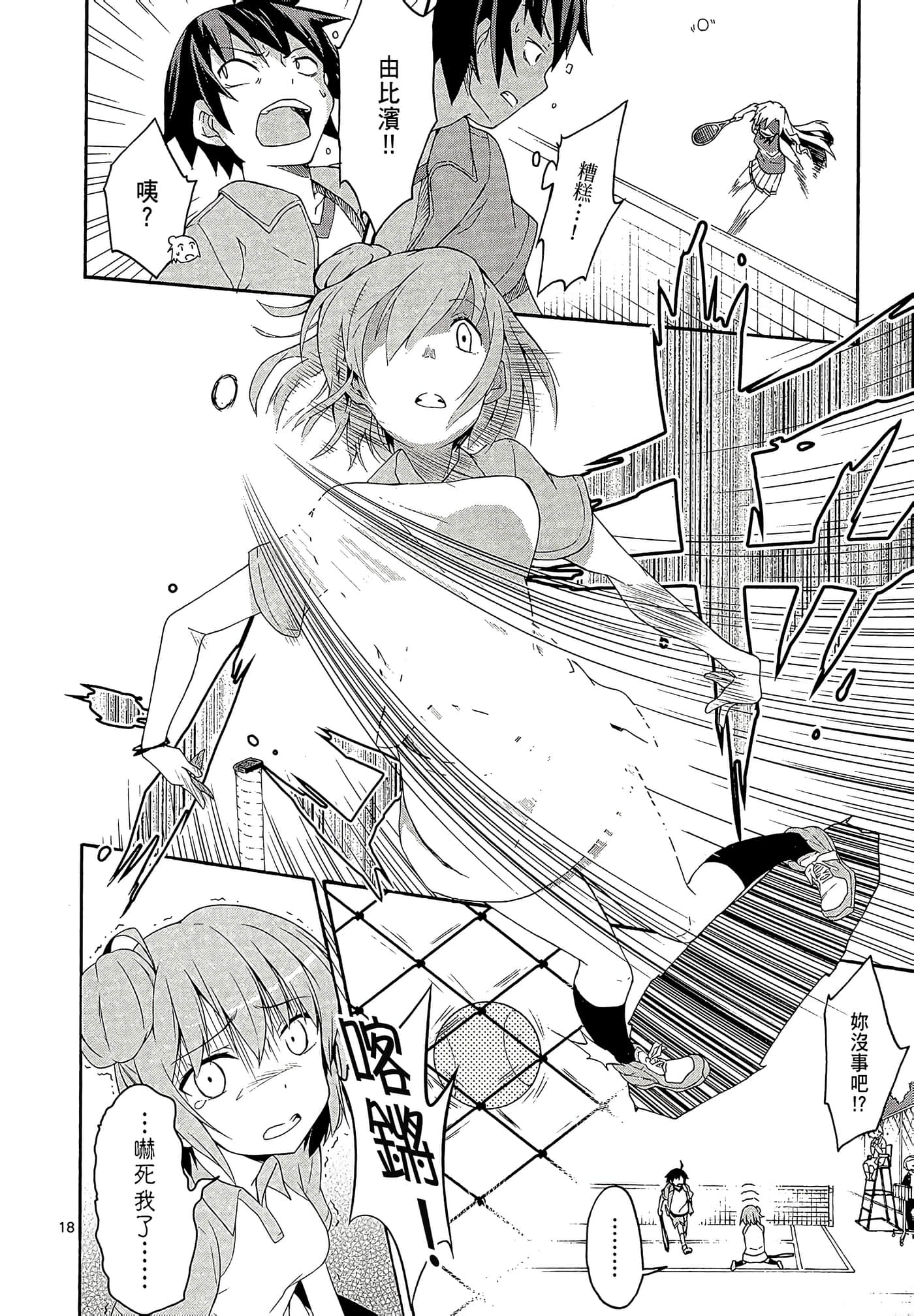 Page 52