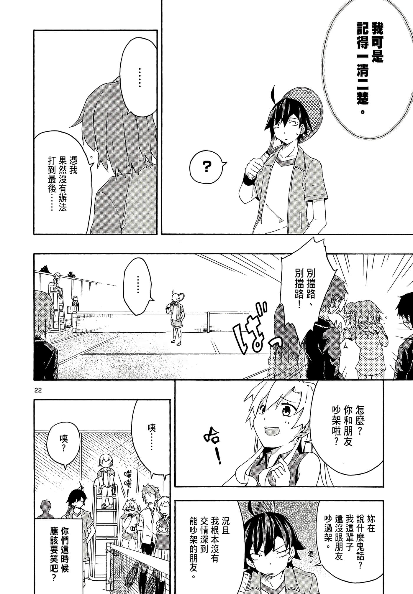 Page 56