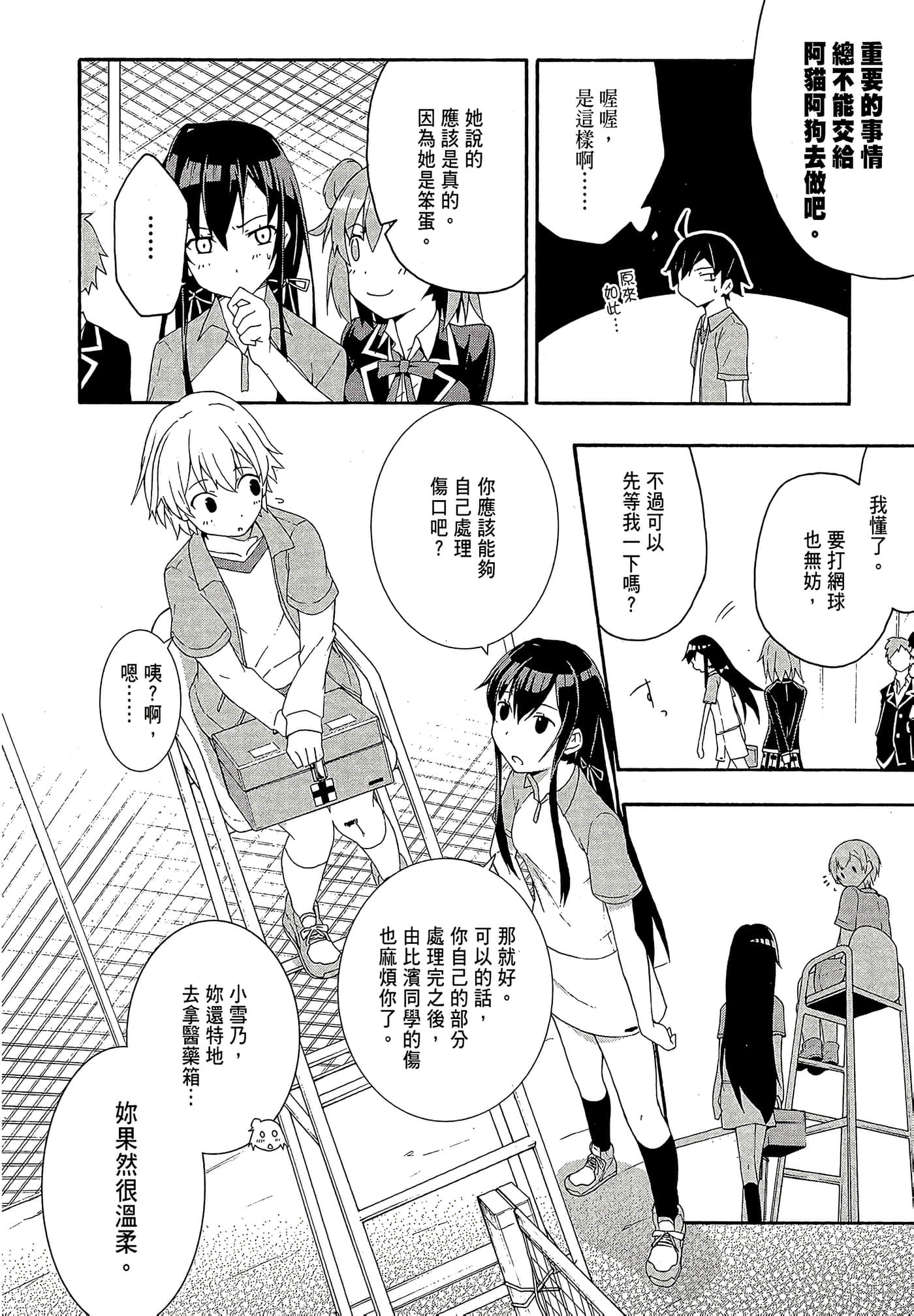 Page 60