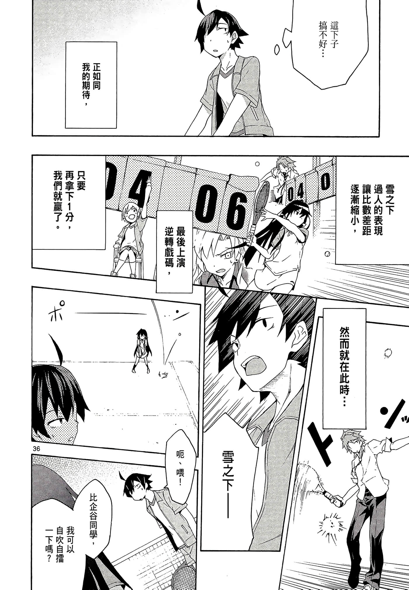 Page 70