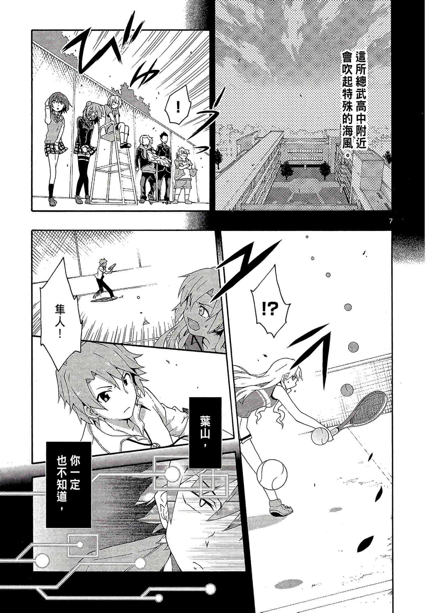 Page 79