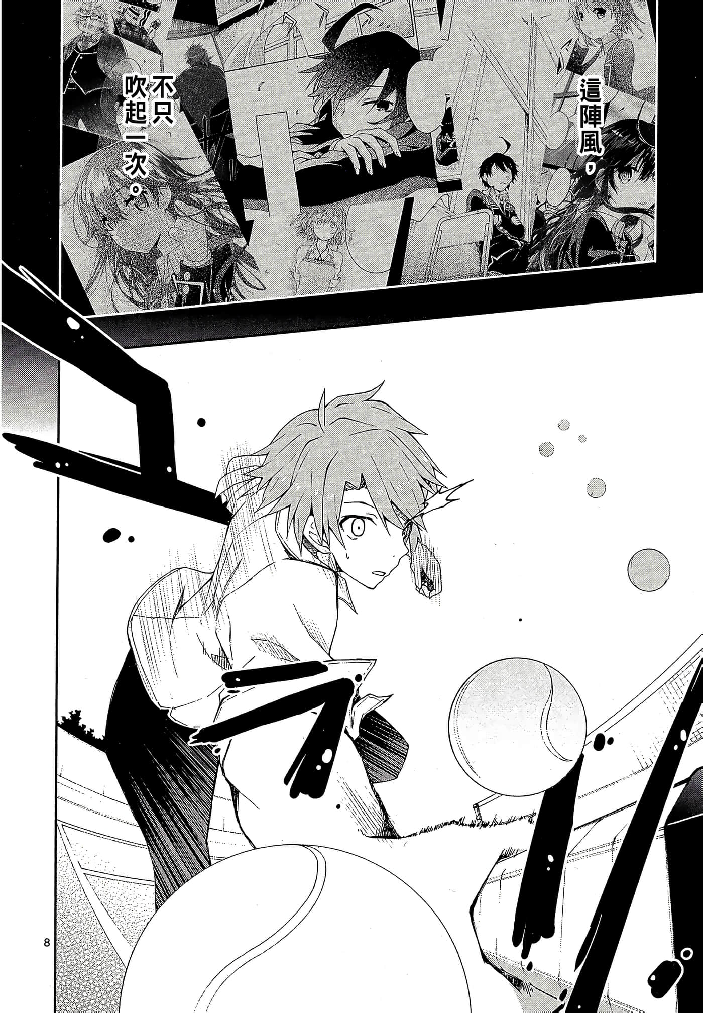 Page 80