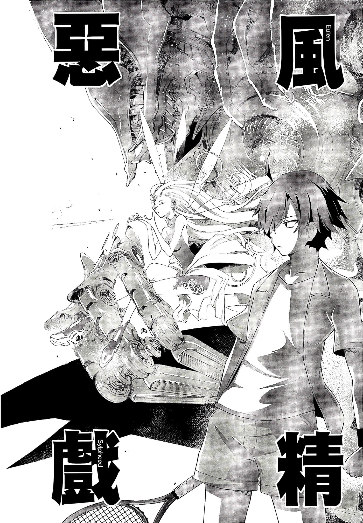 Page 82
