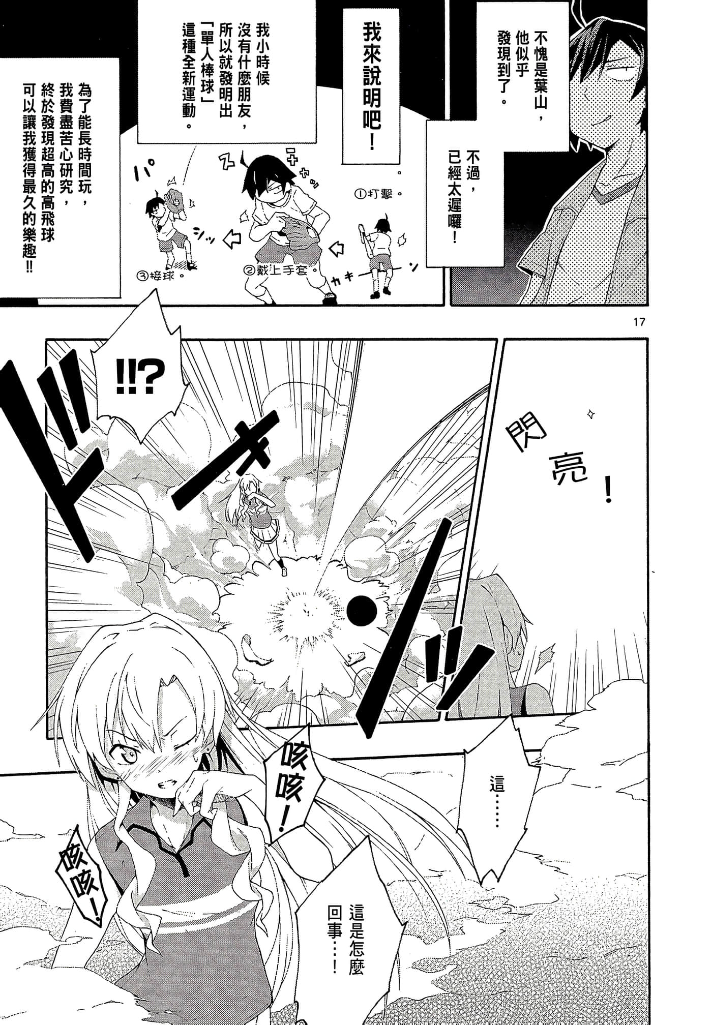 Page 89