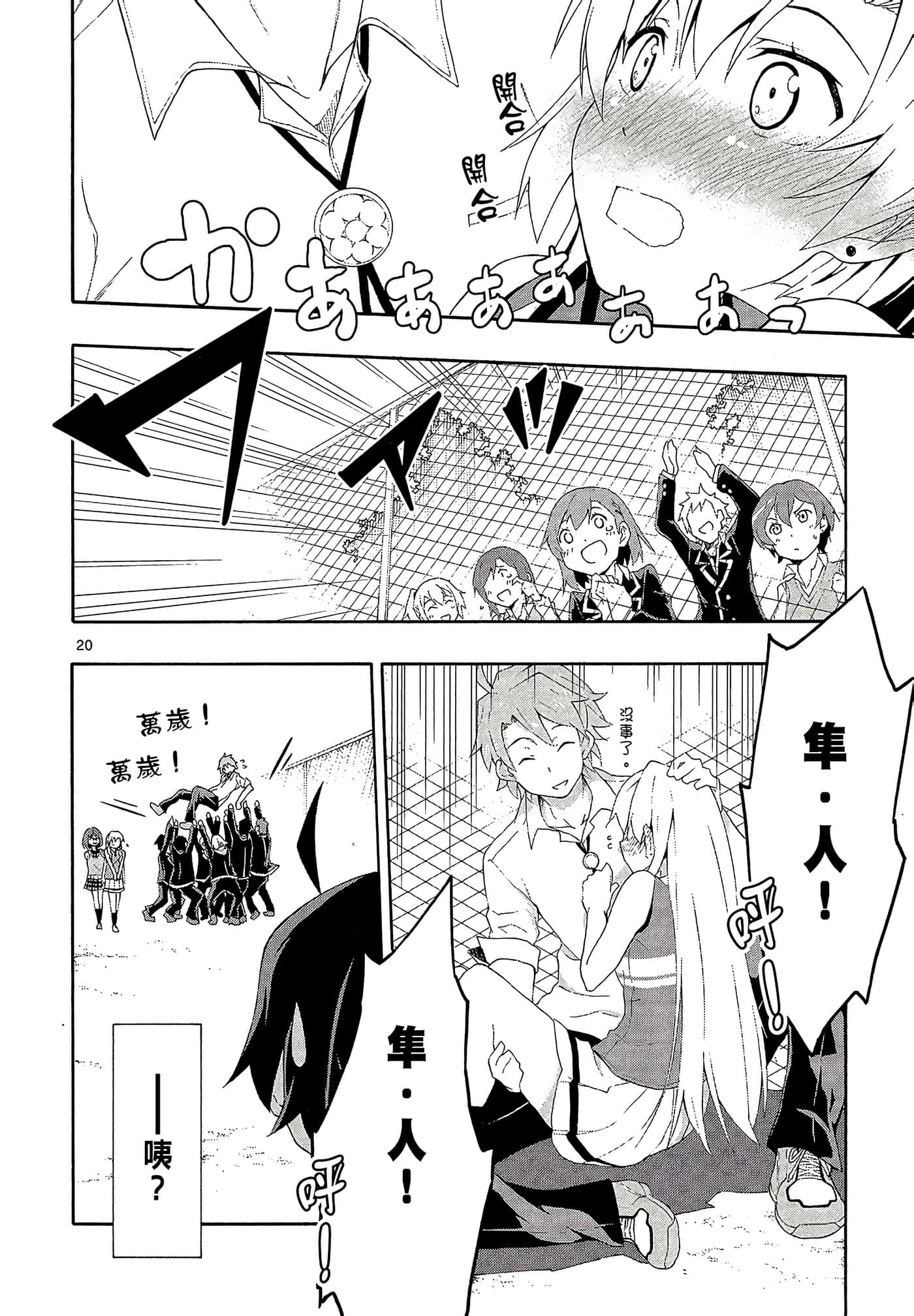 Page 92