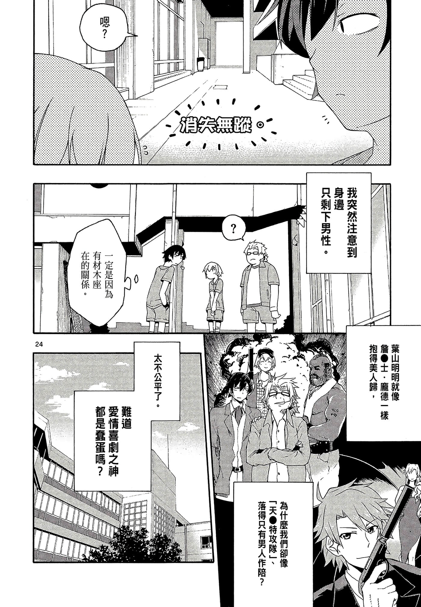 Page 96