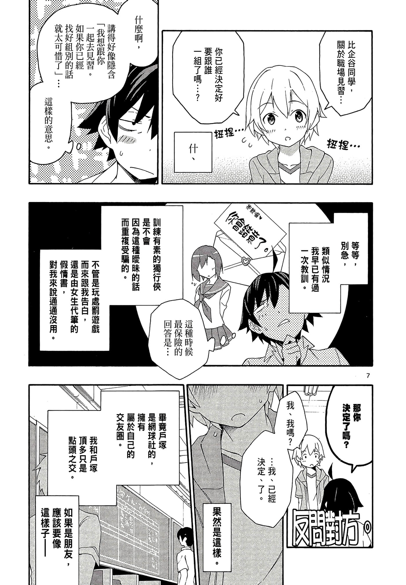 Page 107
