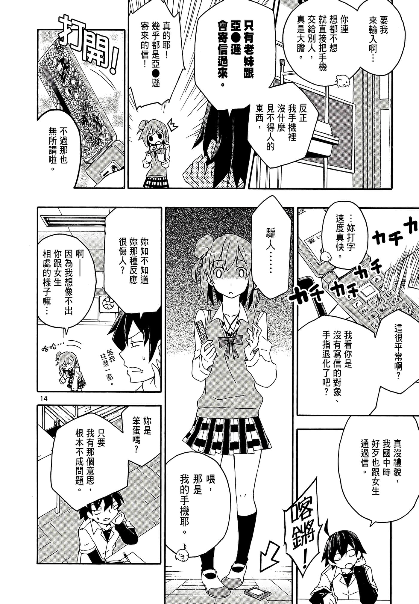 Page 114