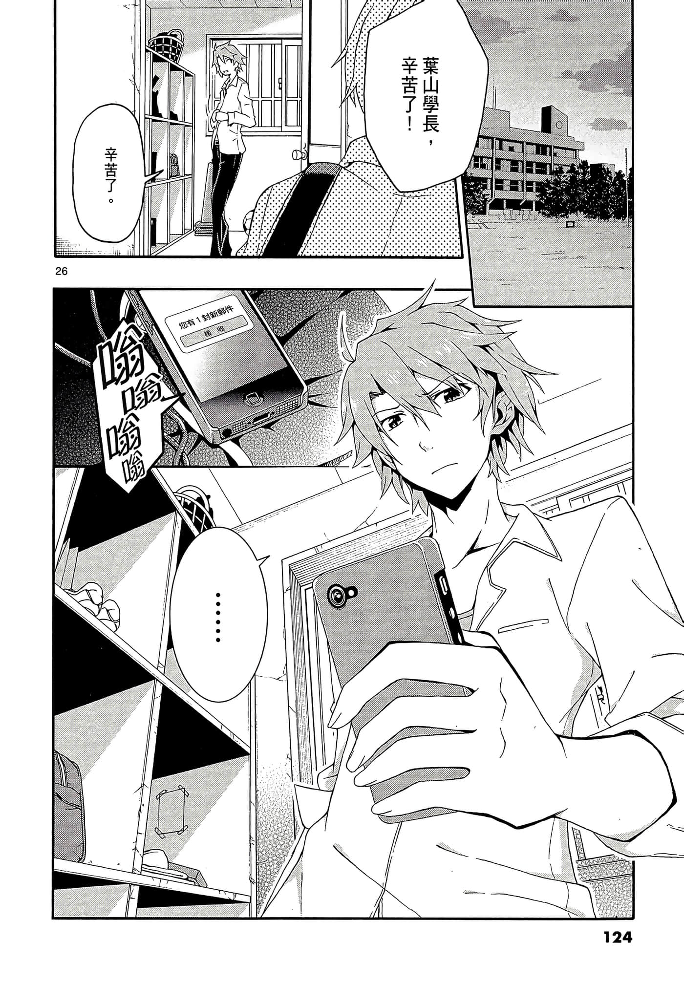 Page 126