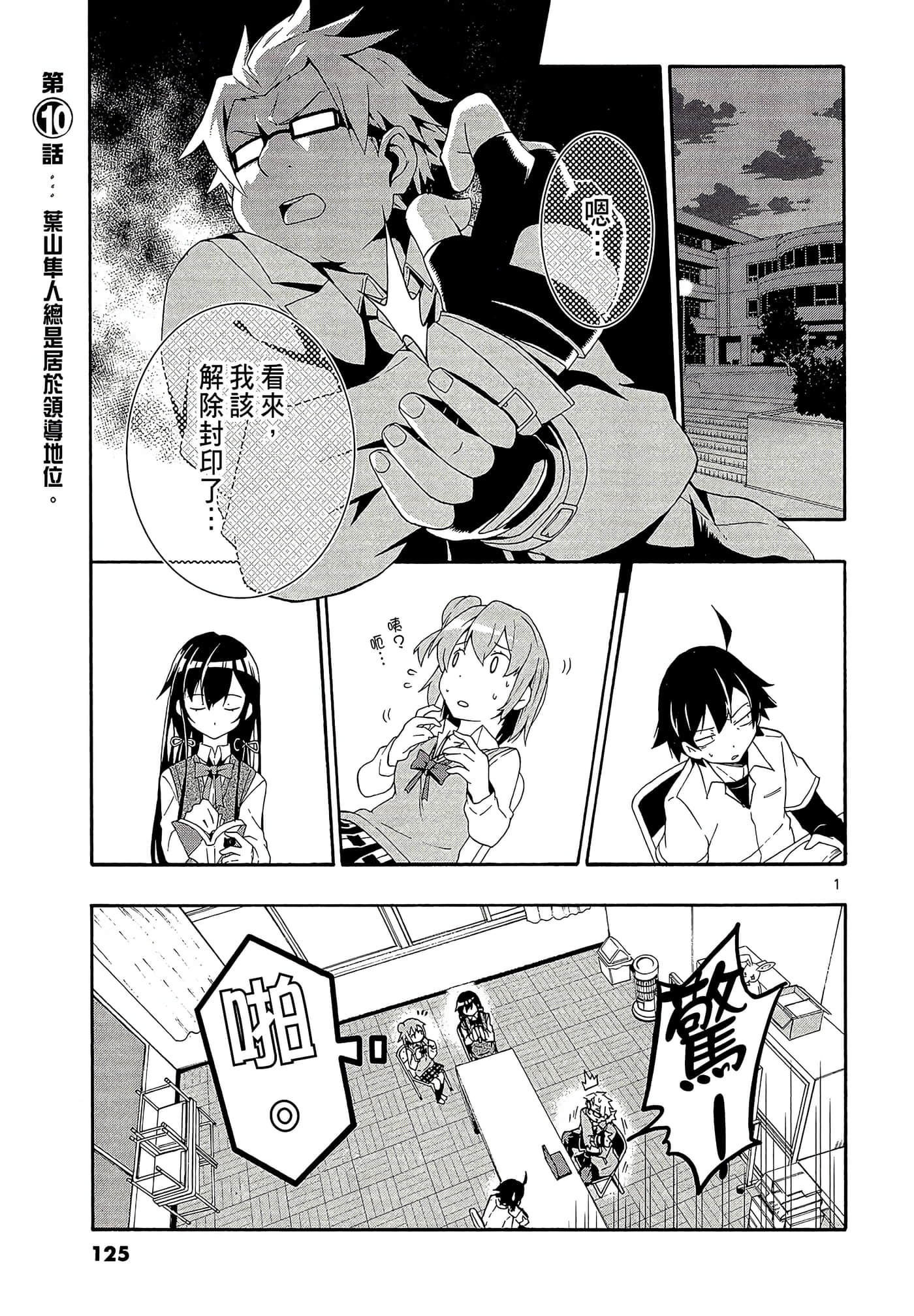 Page 127