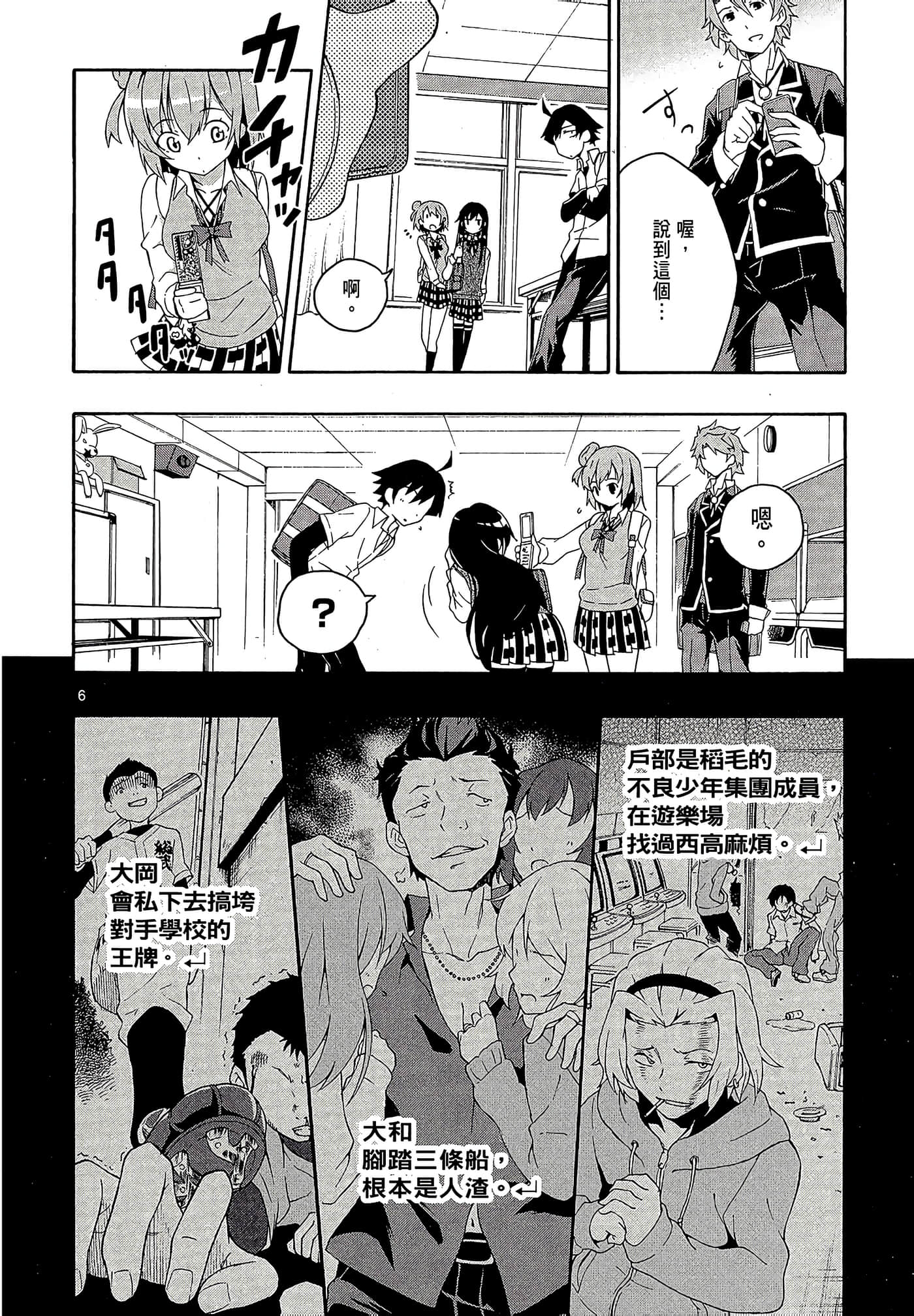 Page 132