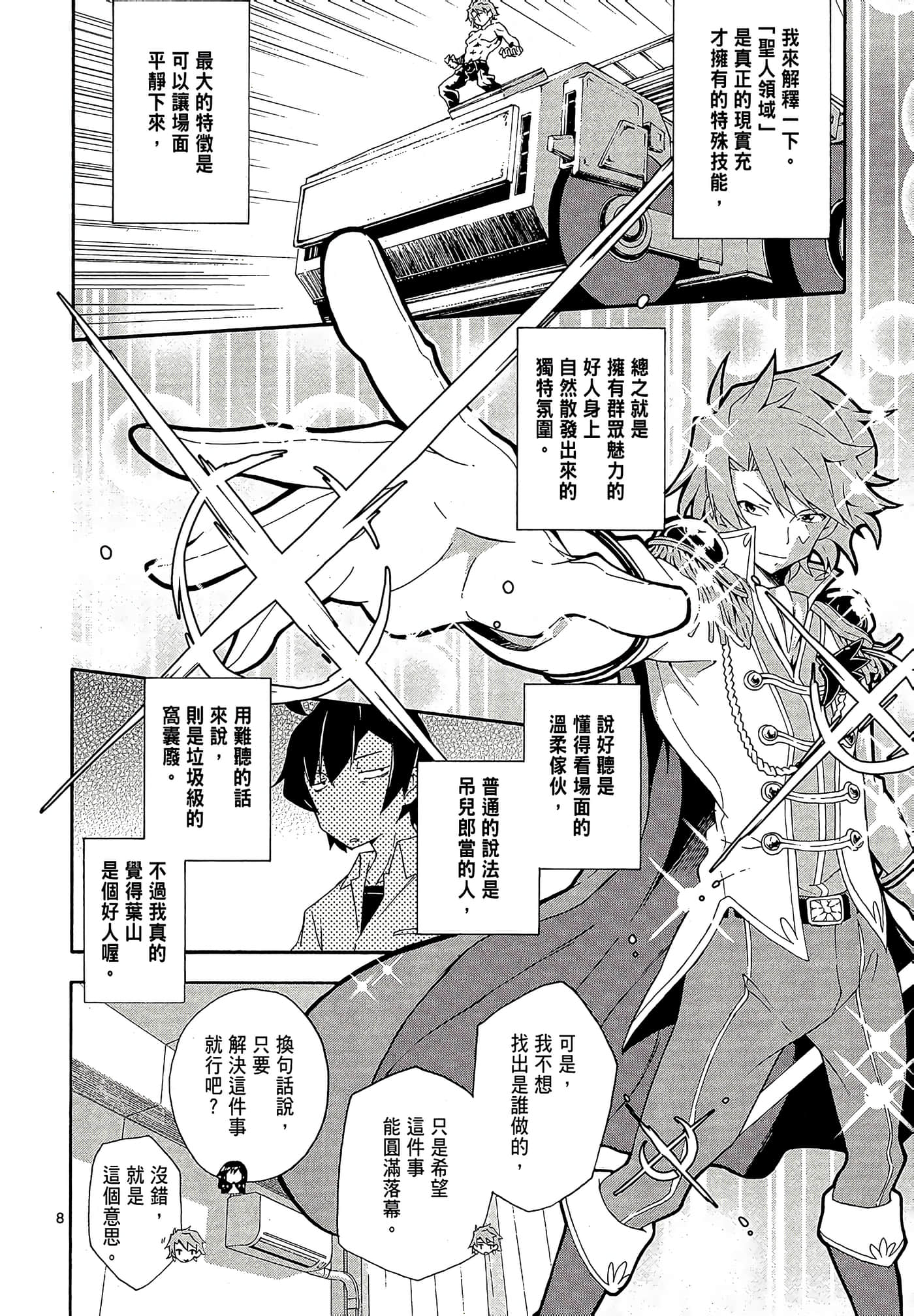 Page 134