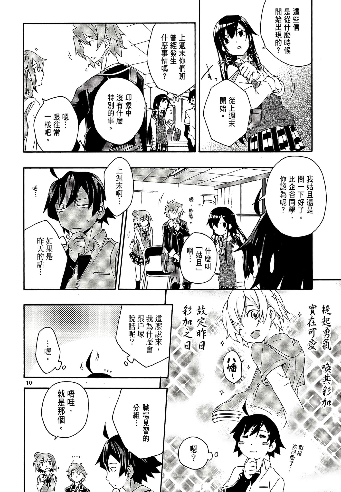 Page 136