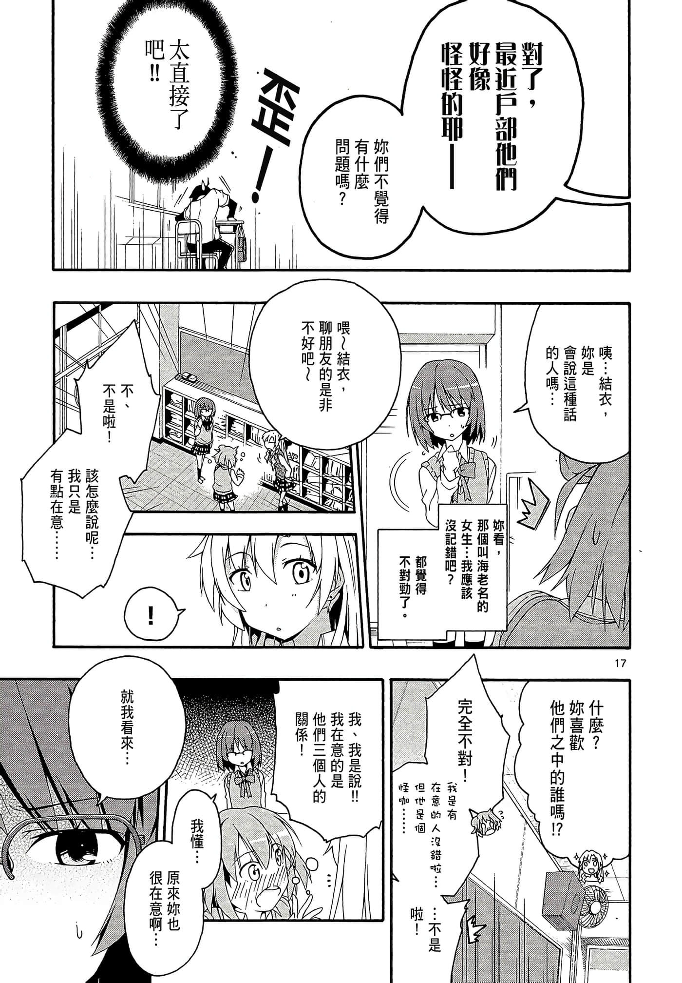 Page 143
