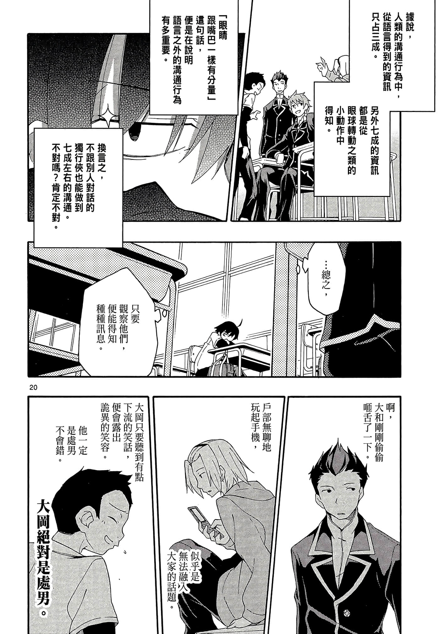 Page 146