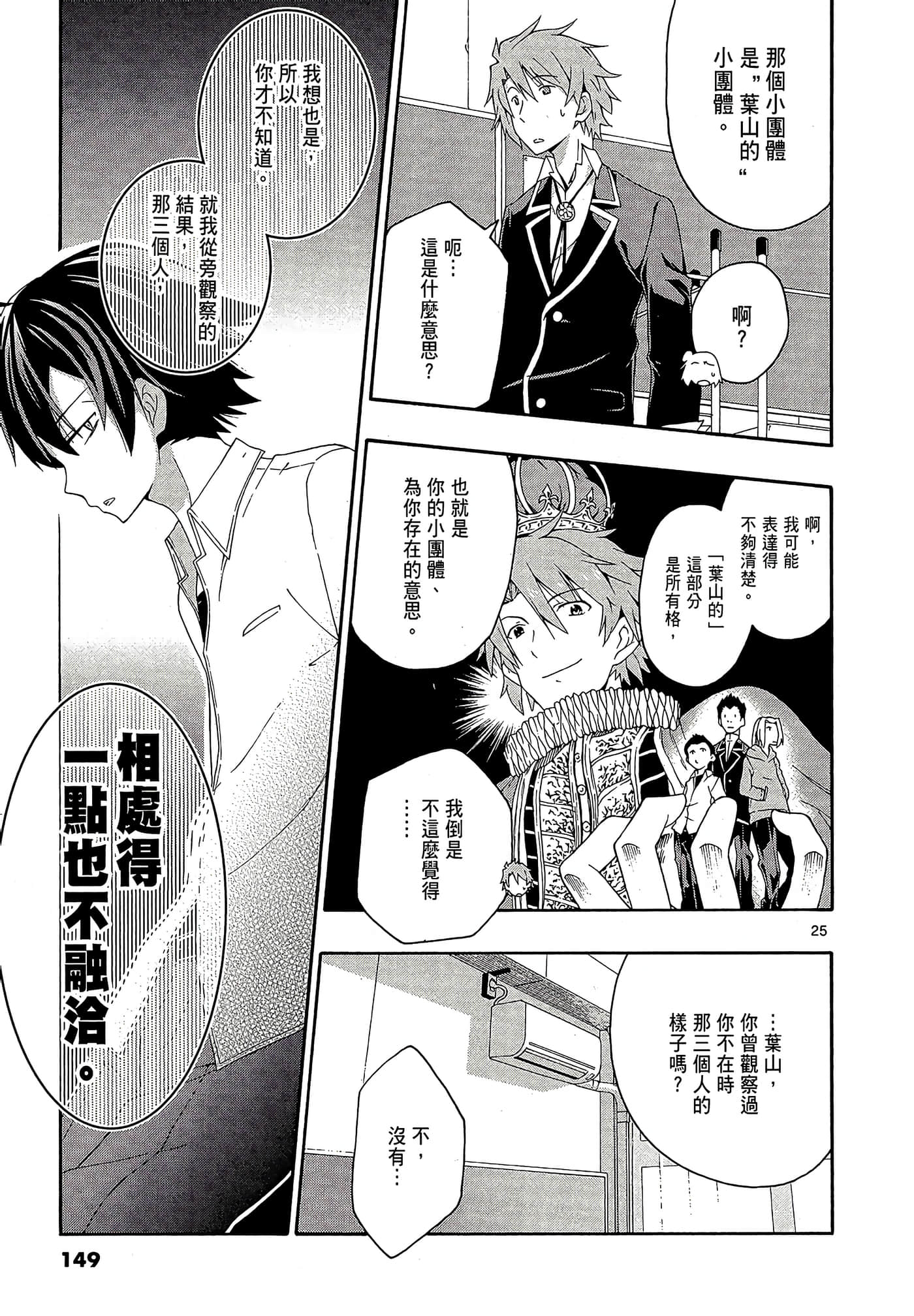 Page 151