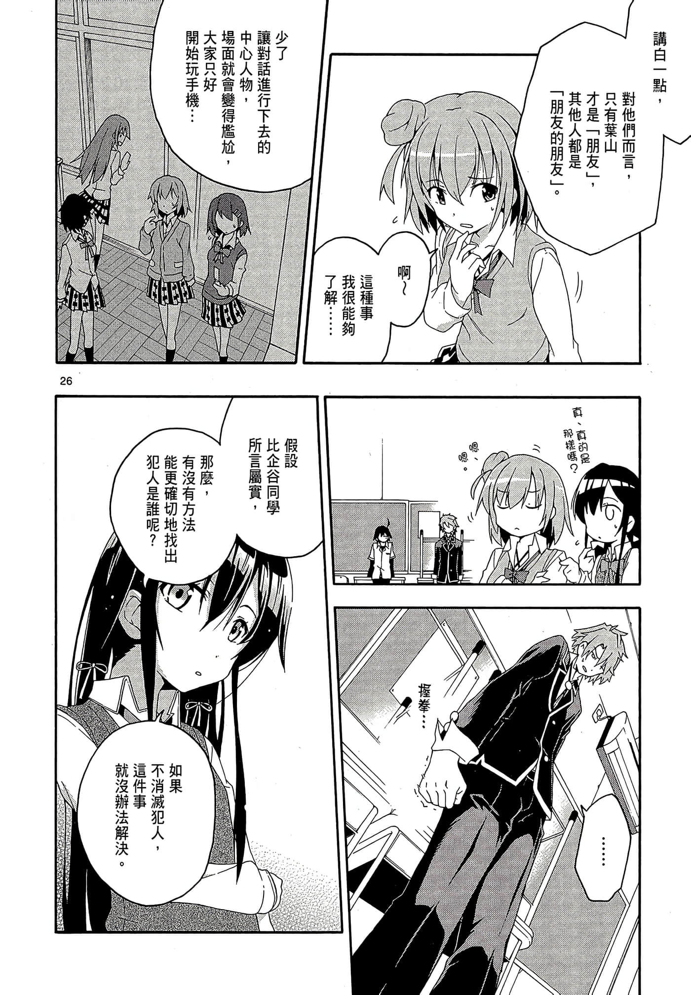 Page 152