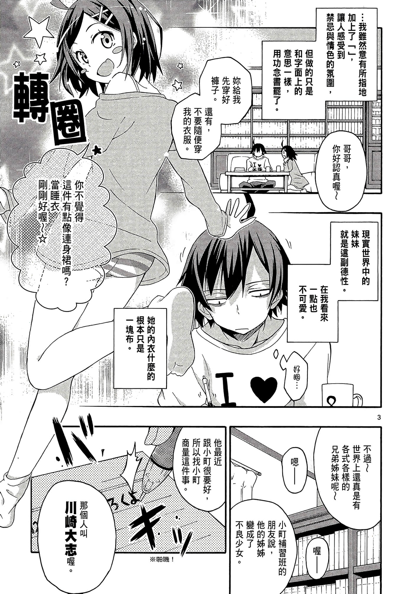 Page 163
