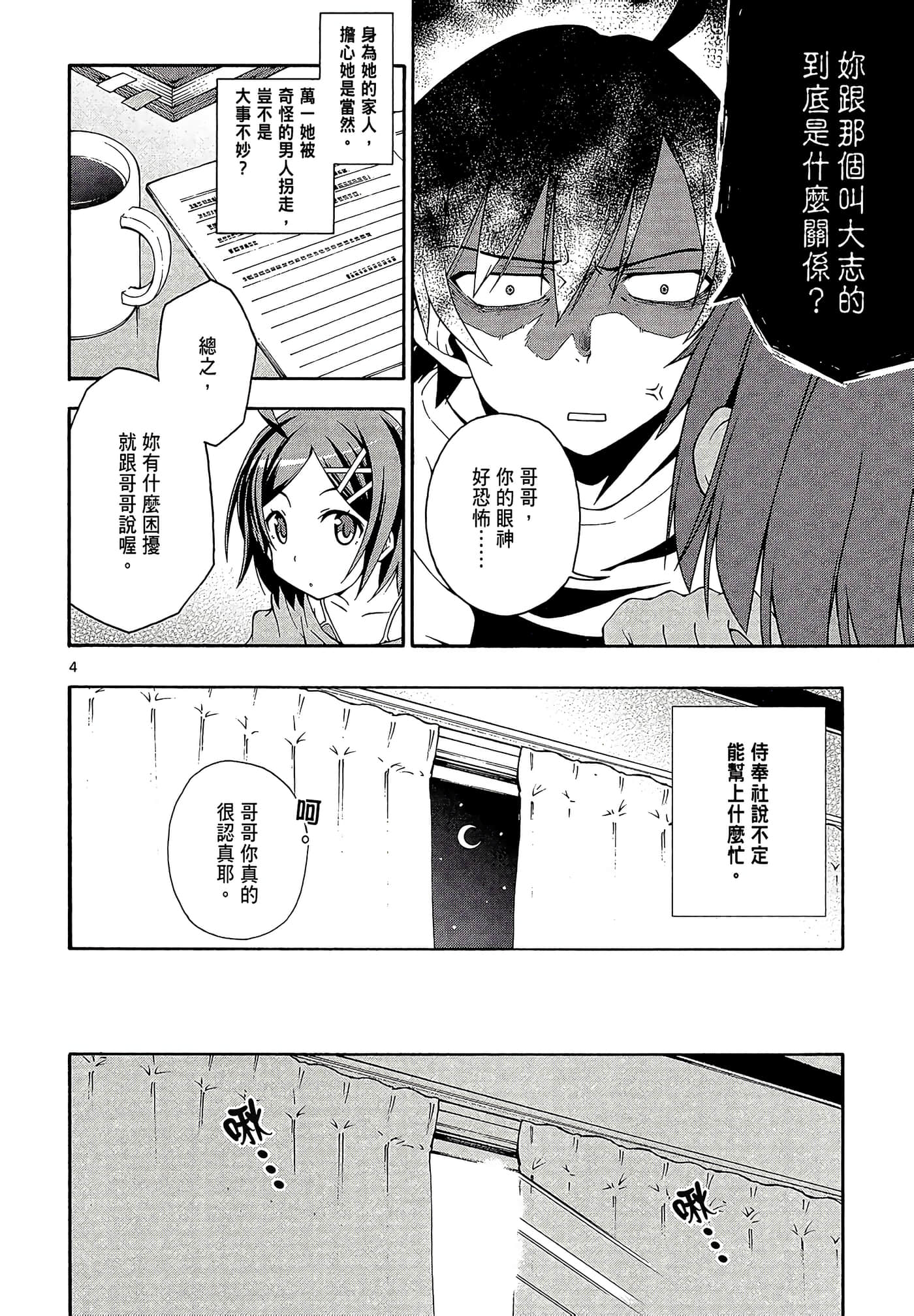 Page 164