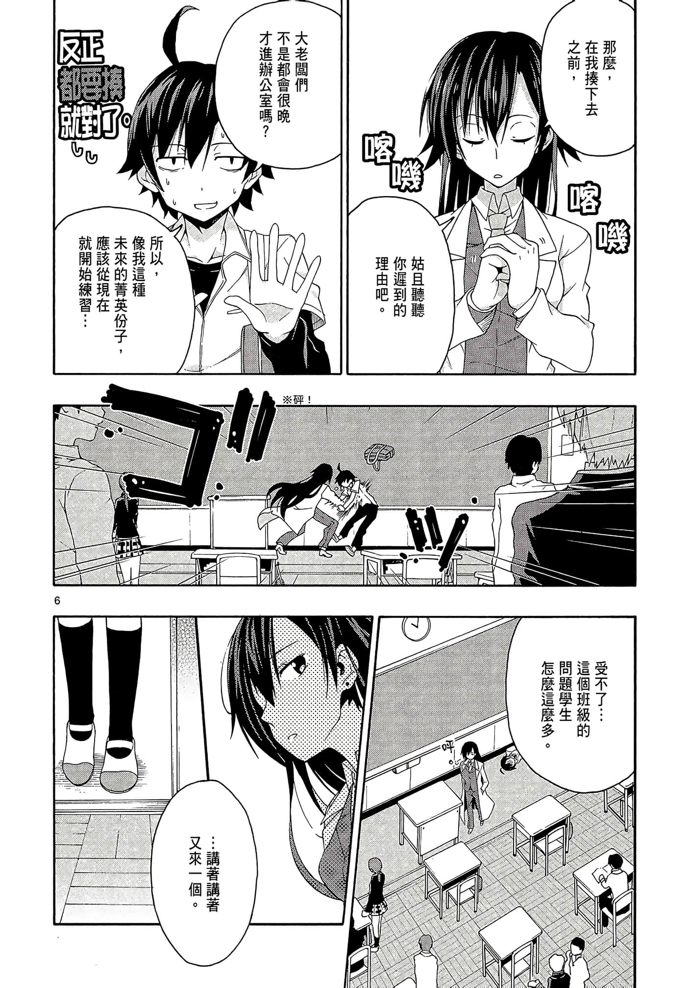 Page 166