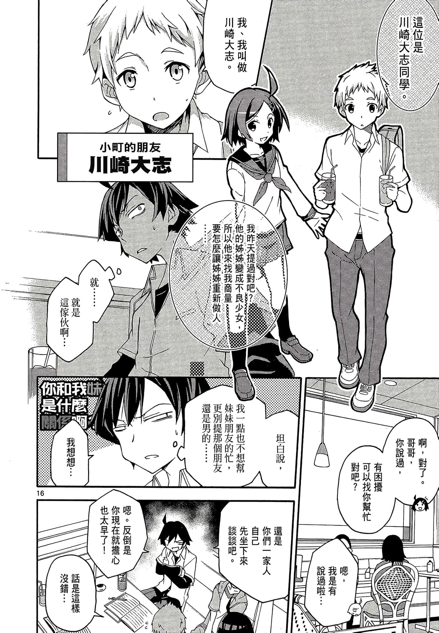 Page 176