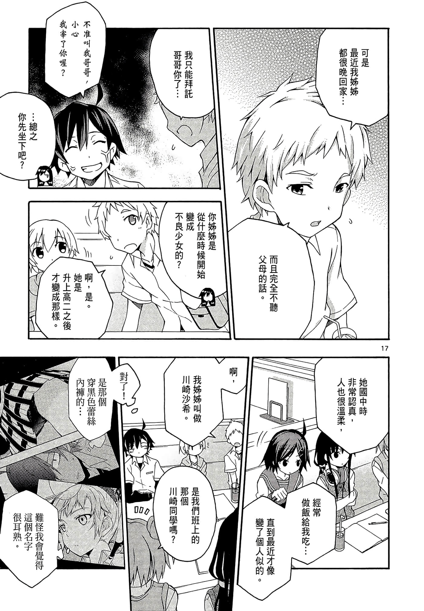 Page 177