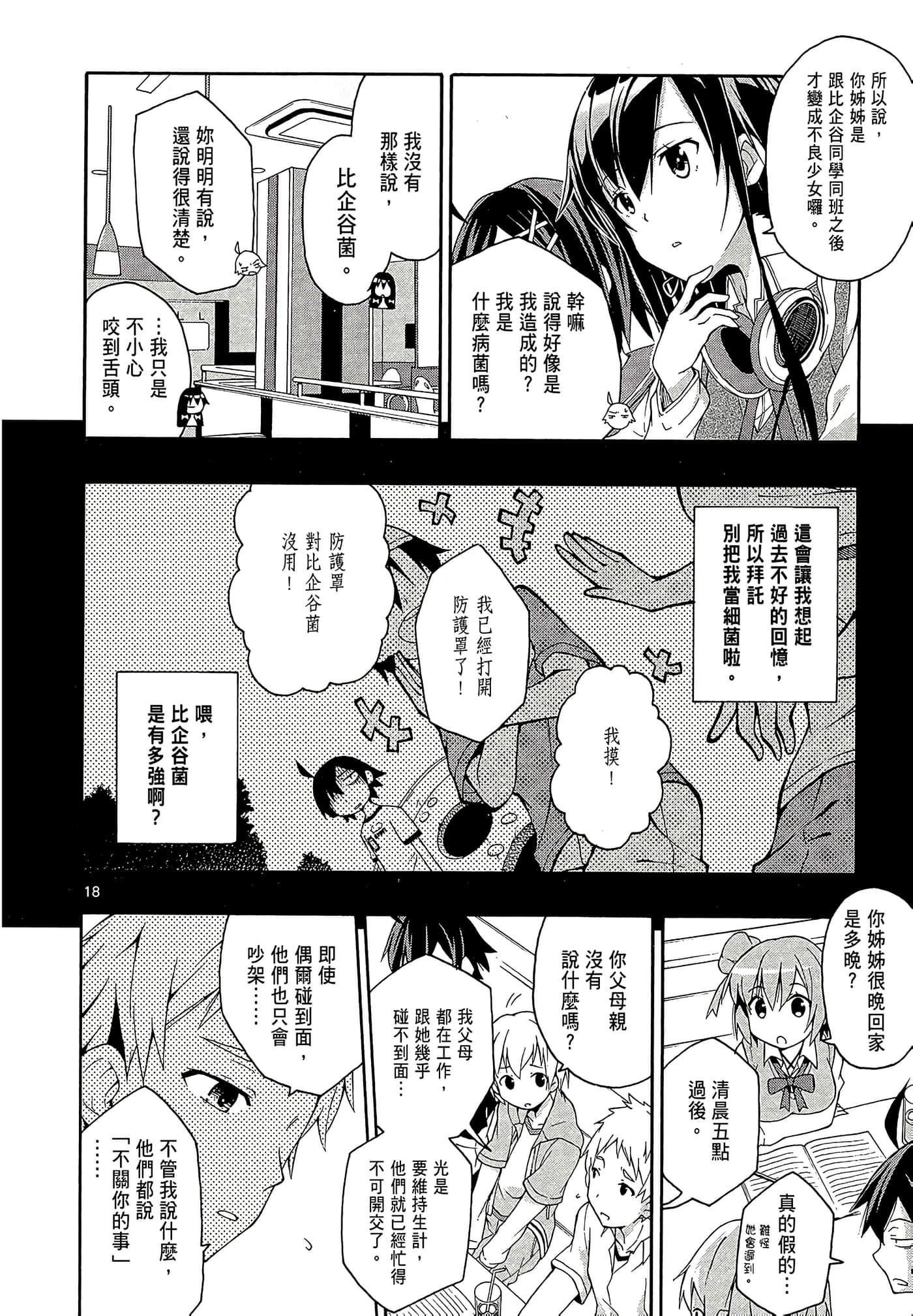 Page 178