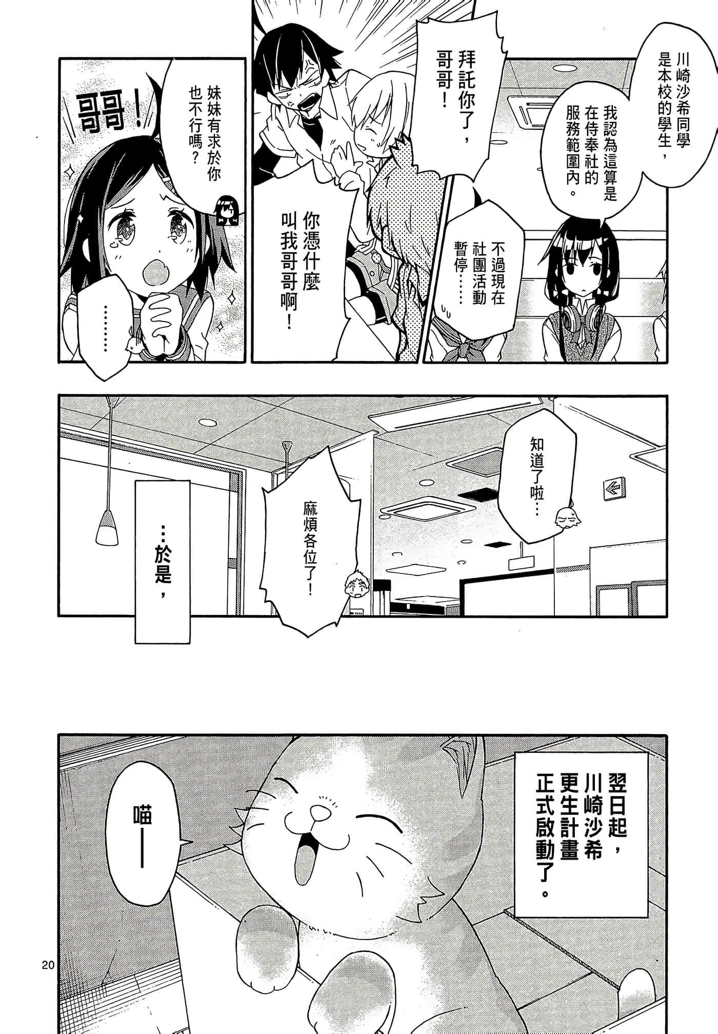 Page 180