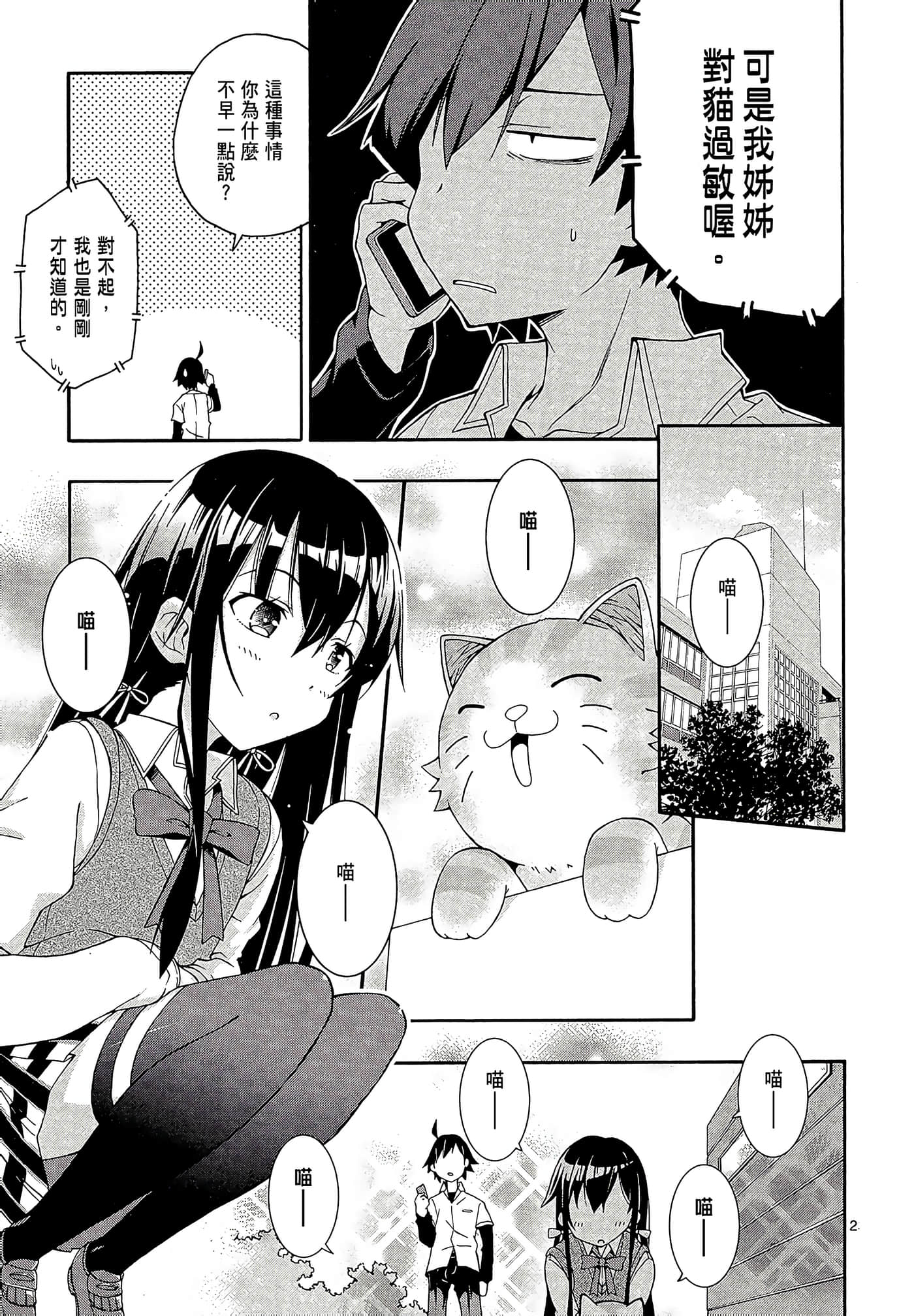 Page 183