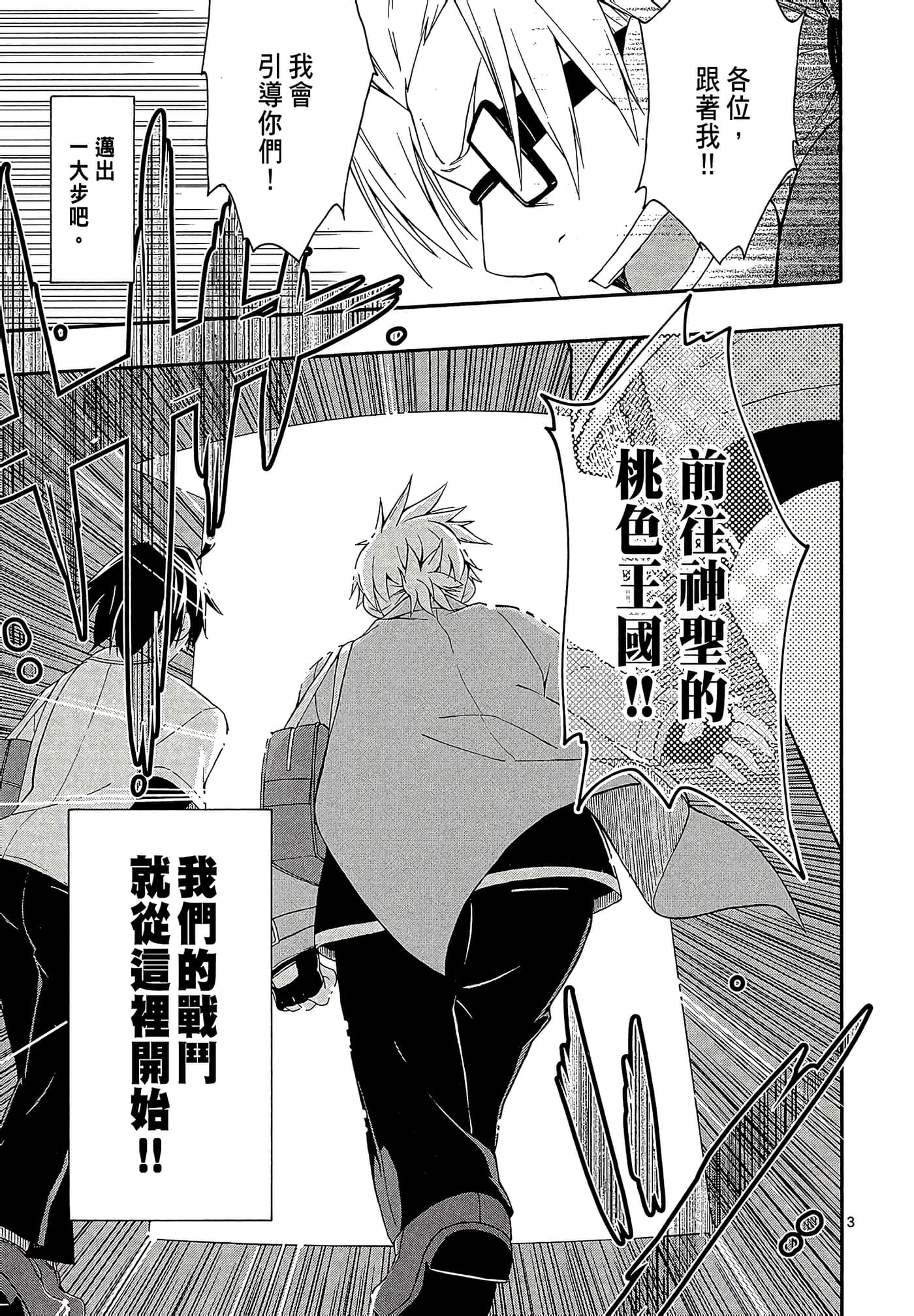 Page 191