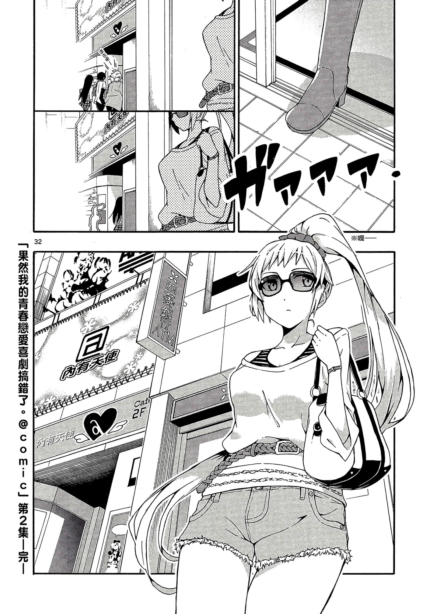 Page 192