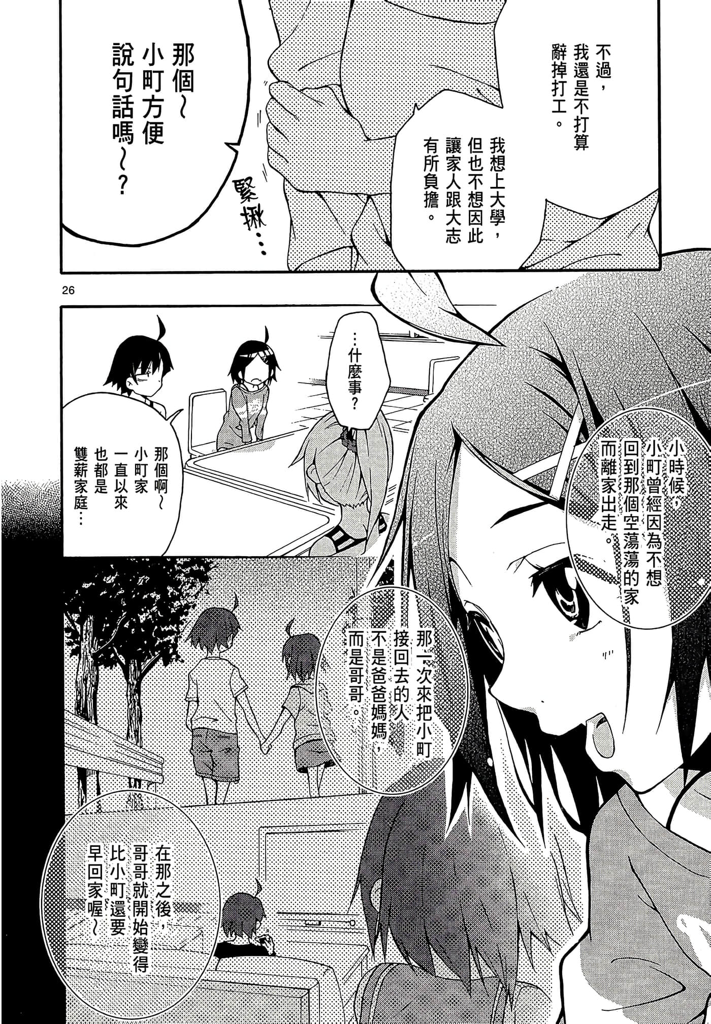 Page 30