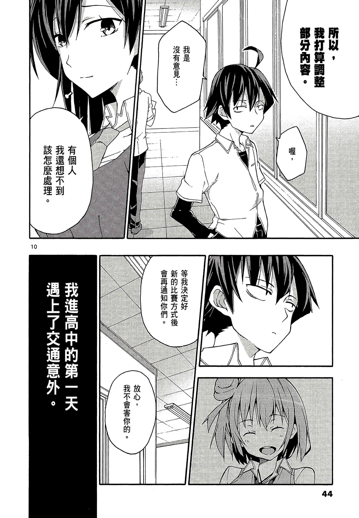 Page 46